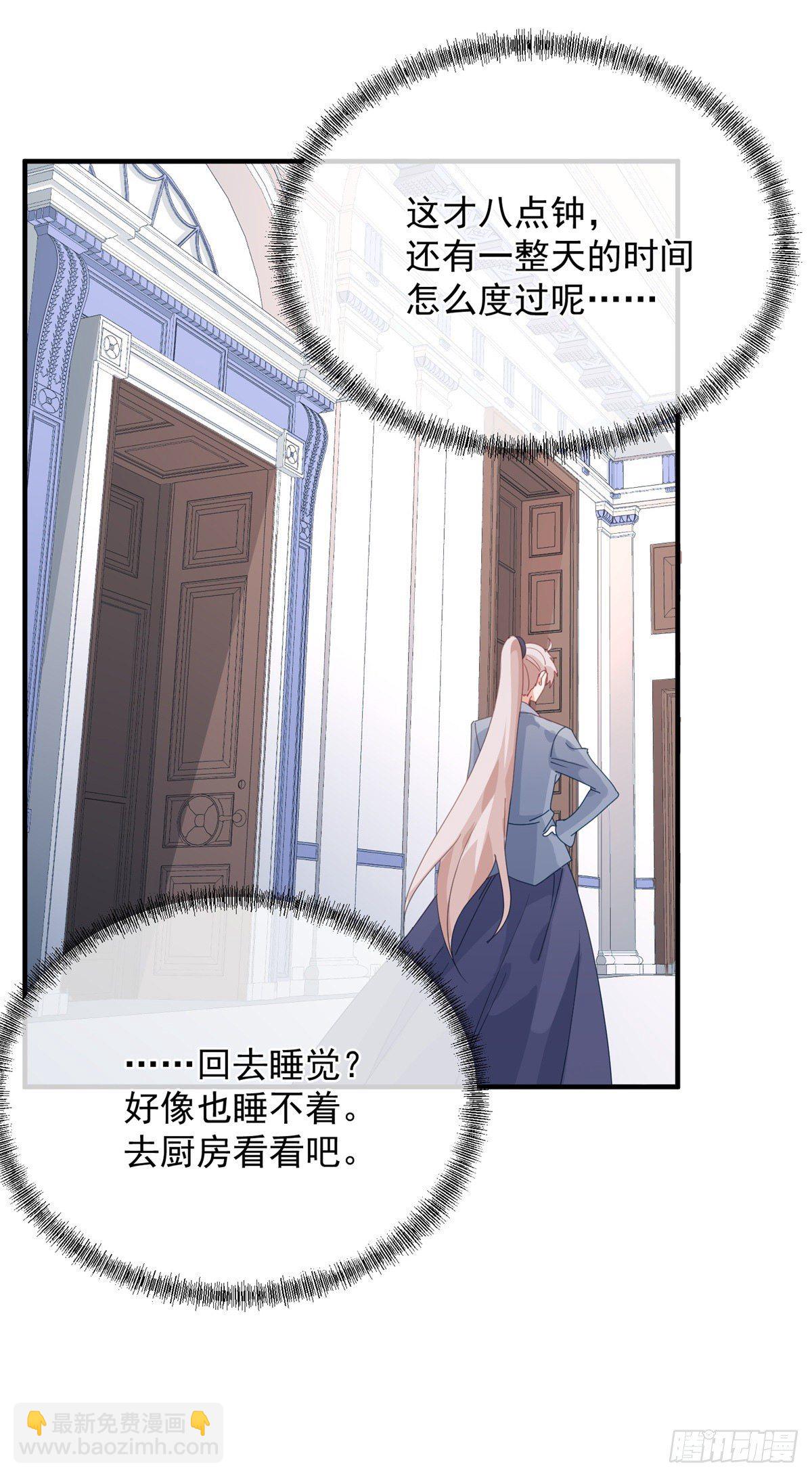 第17话 我一定会找到你&hellip;&hellip;-第18话