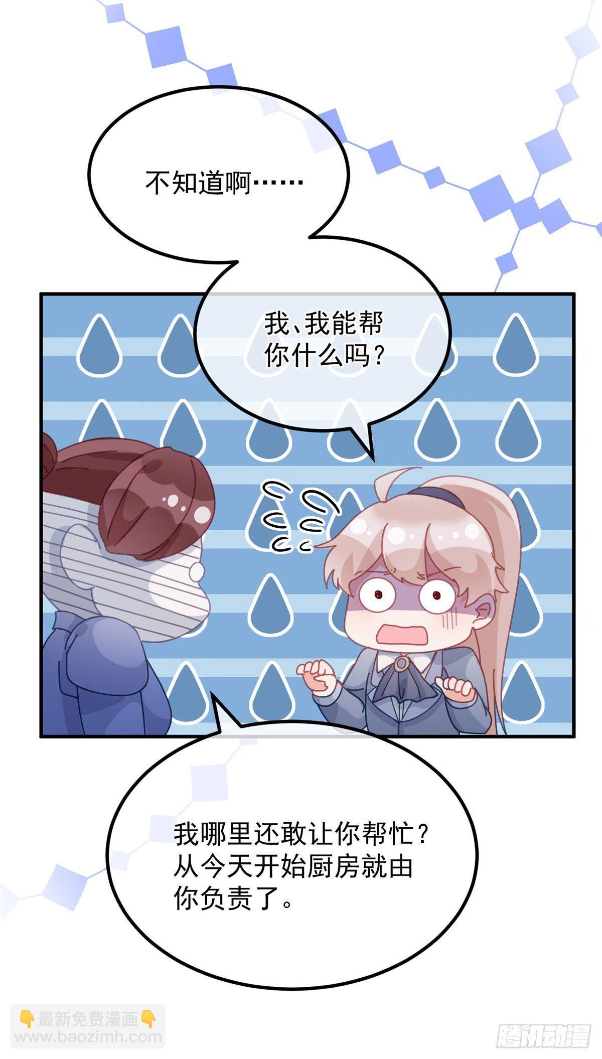 第17话 我一定会找到你&hellip;&hellip;-第18话