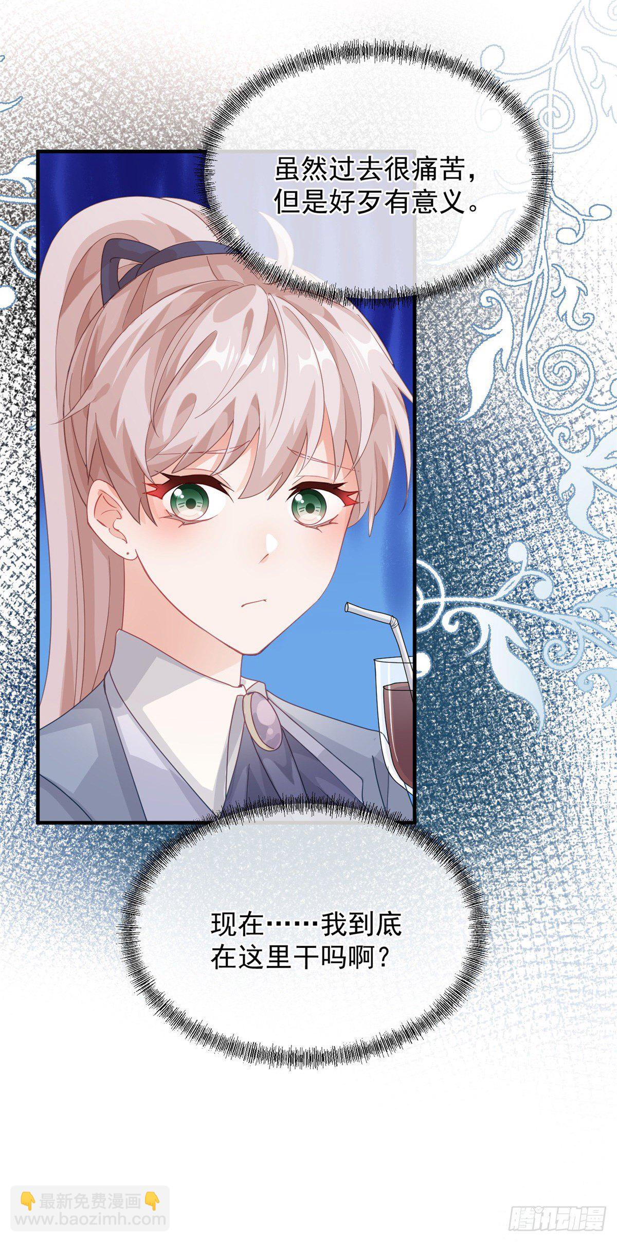 第17话 我一定会找到你&hellip;&hellip;-第18话