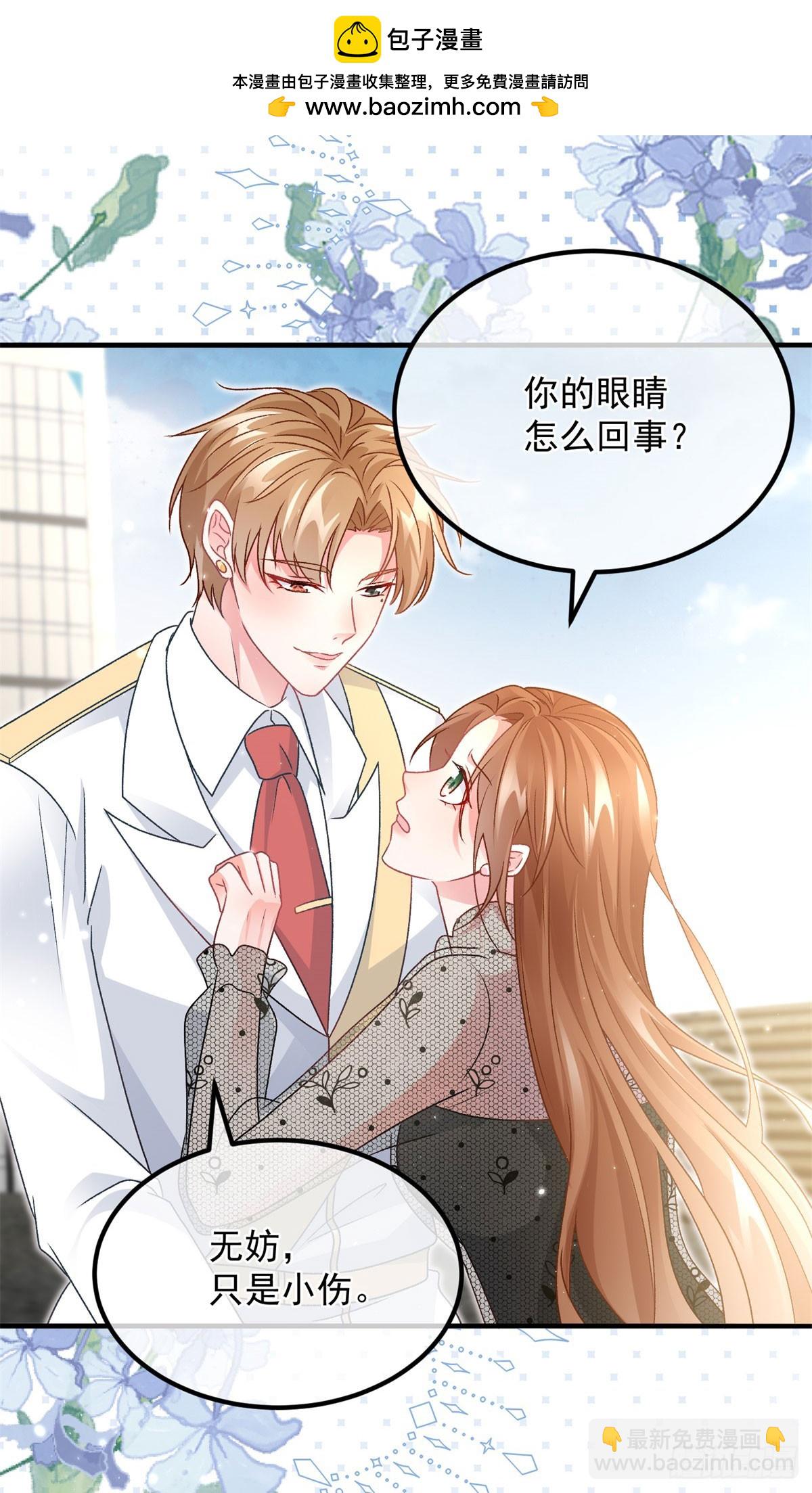 第169话 相拥-第170话