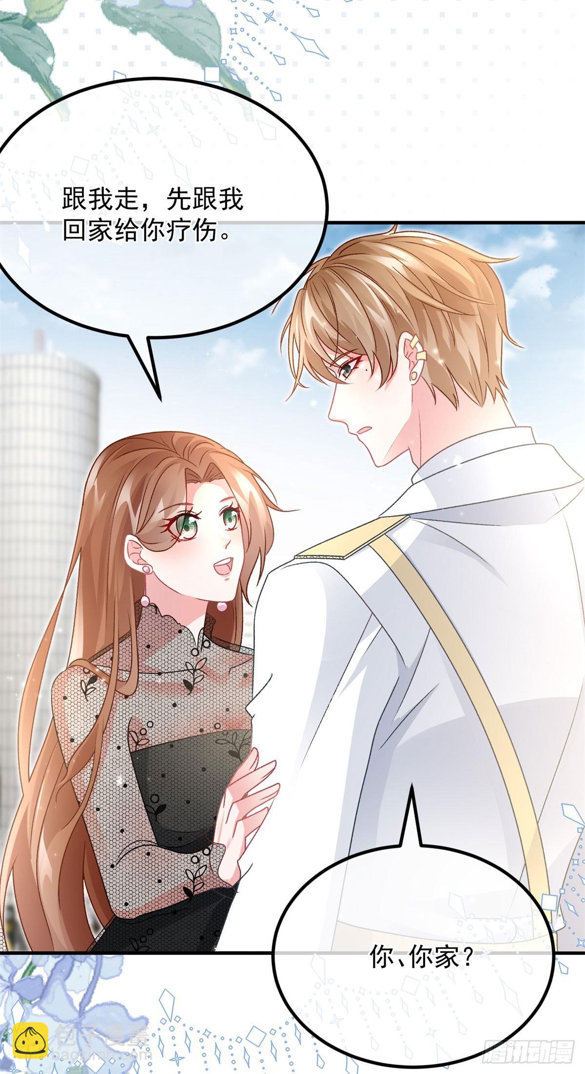 第169话 相拥-第170话