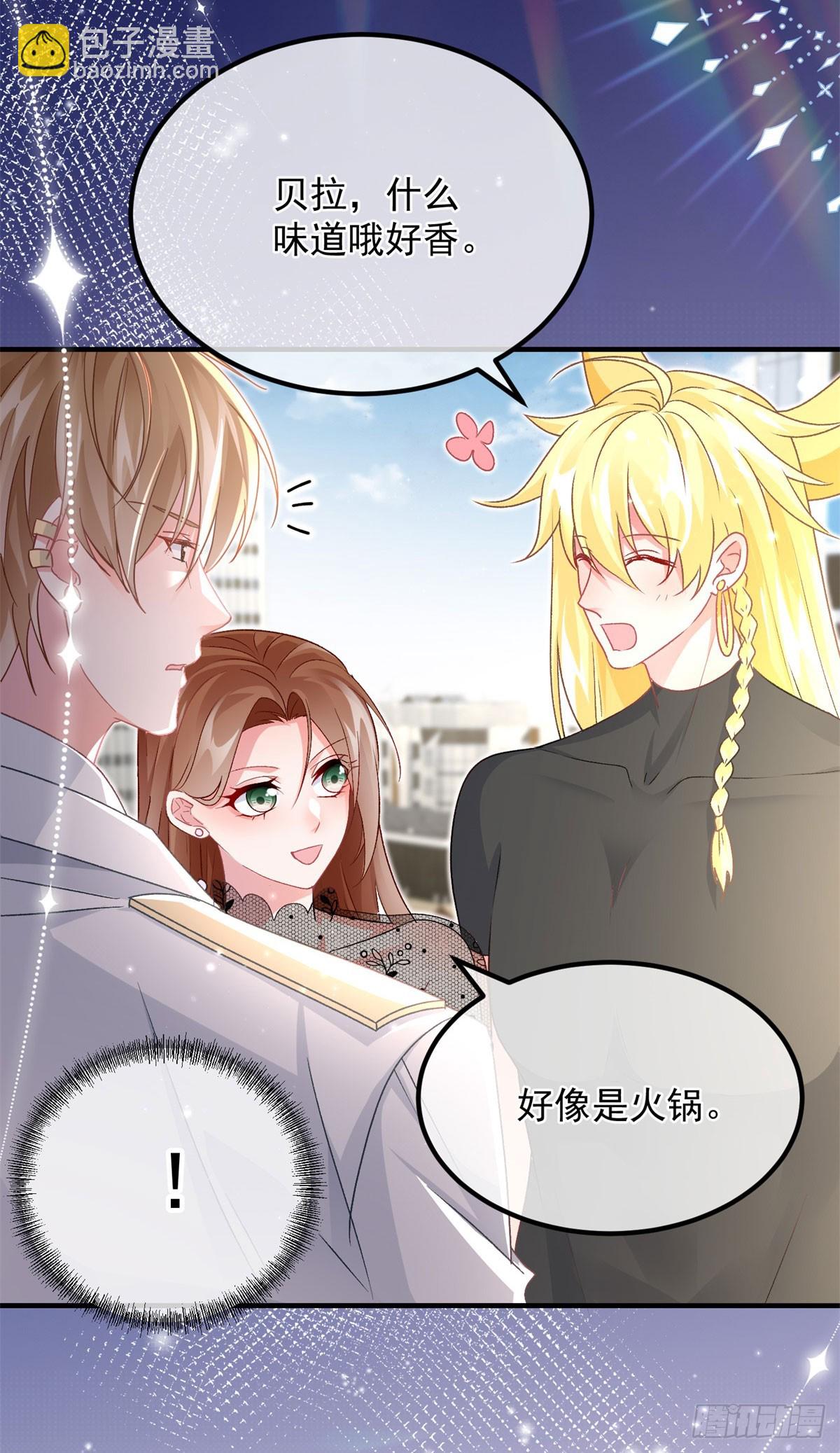 第169话 相拥-第170话