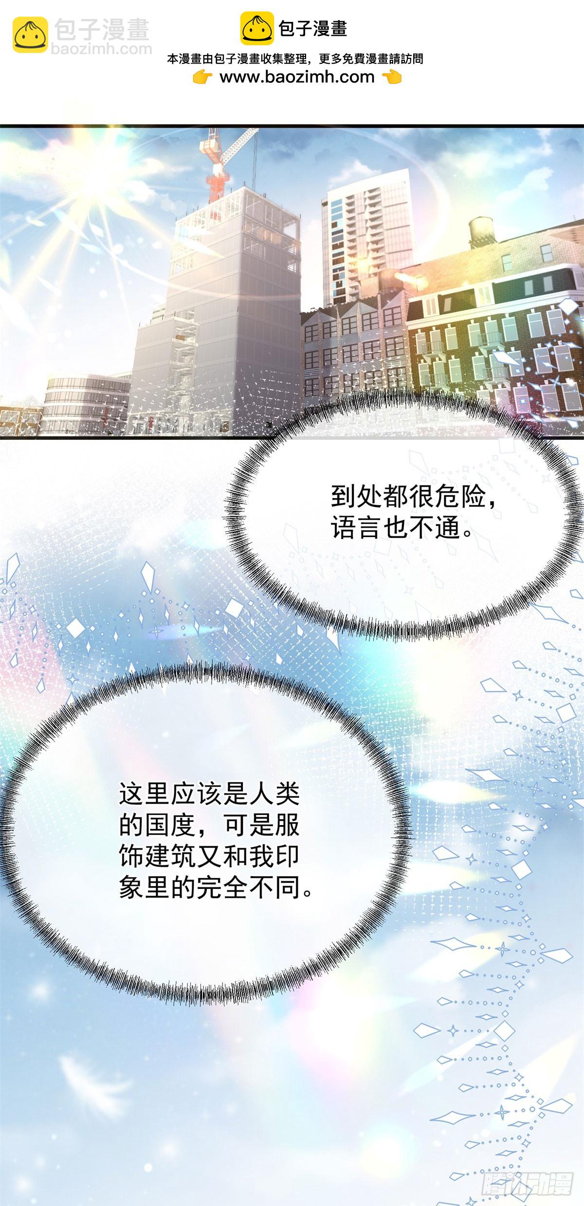 第169话 相拥-第170话