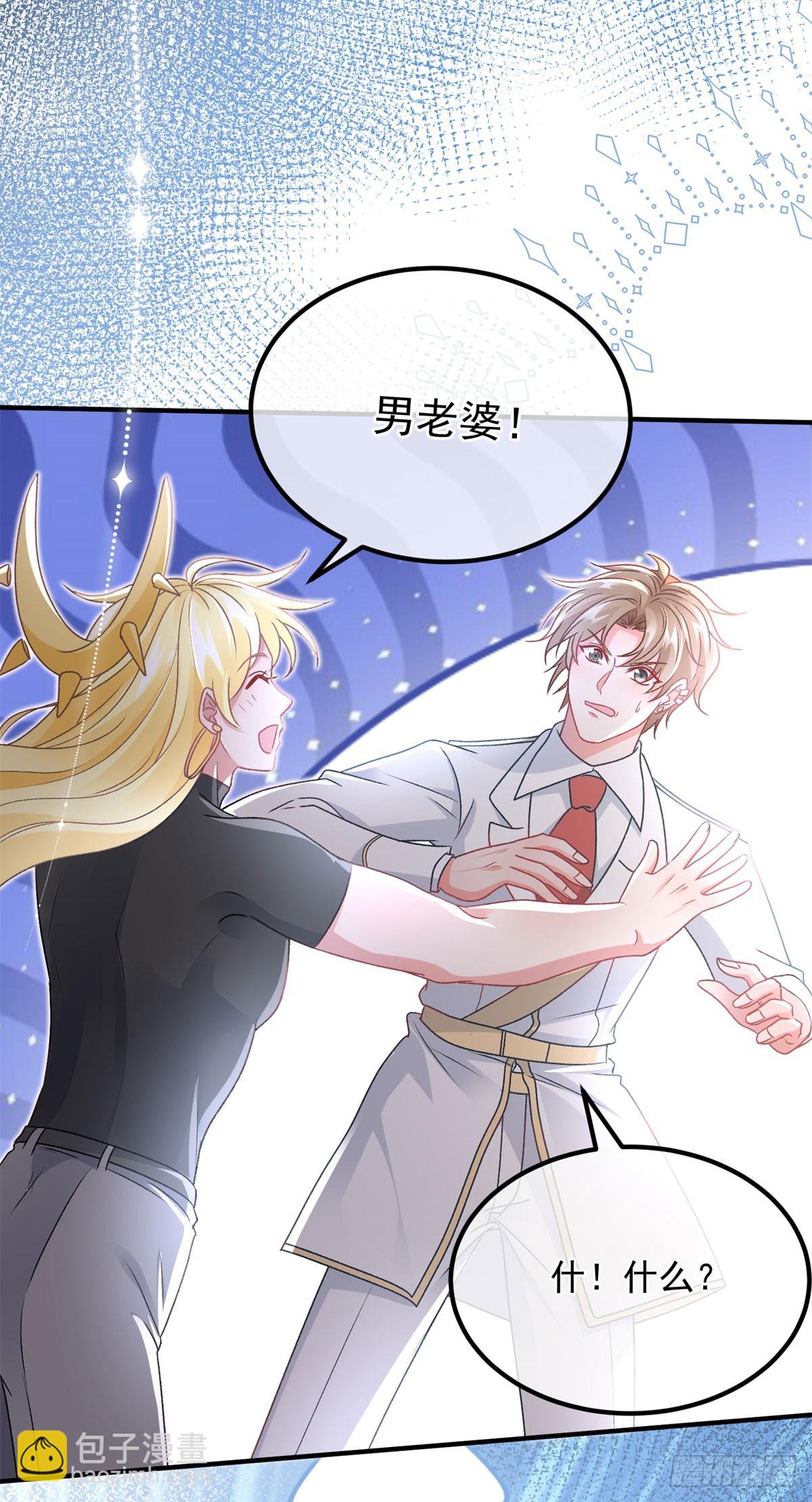 第169话 相拥-第170话