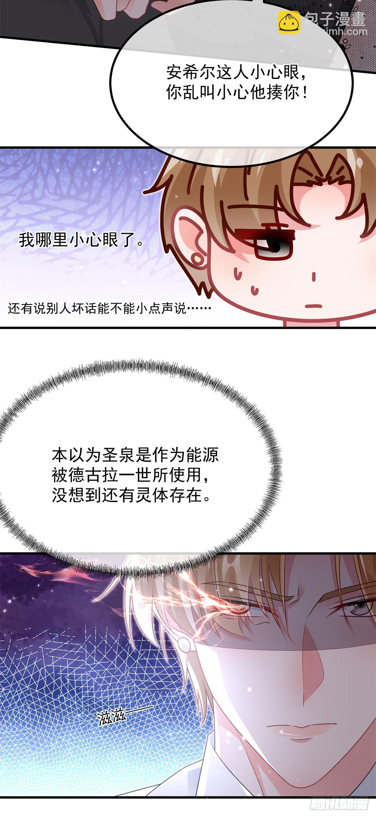 第169话 相拥-第170话