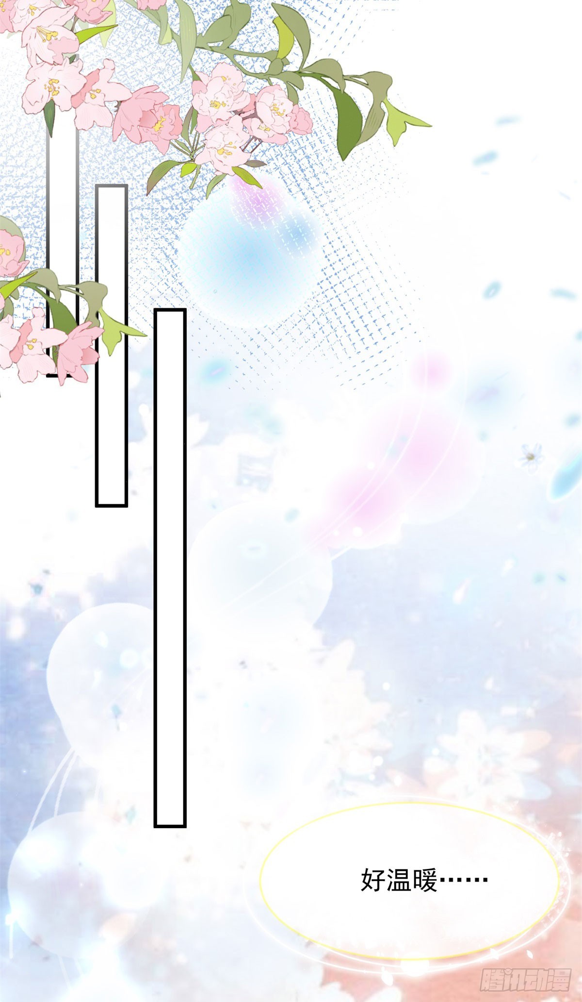 第169话 相拥-第170话