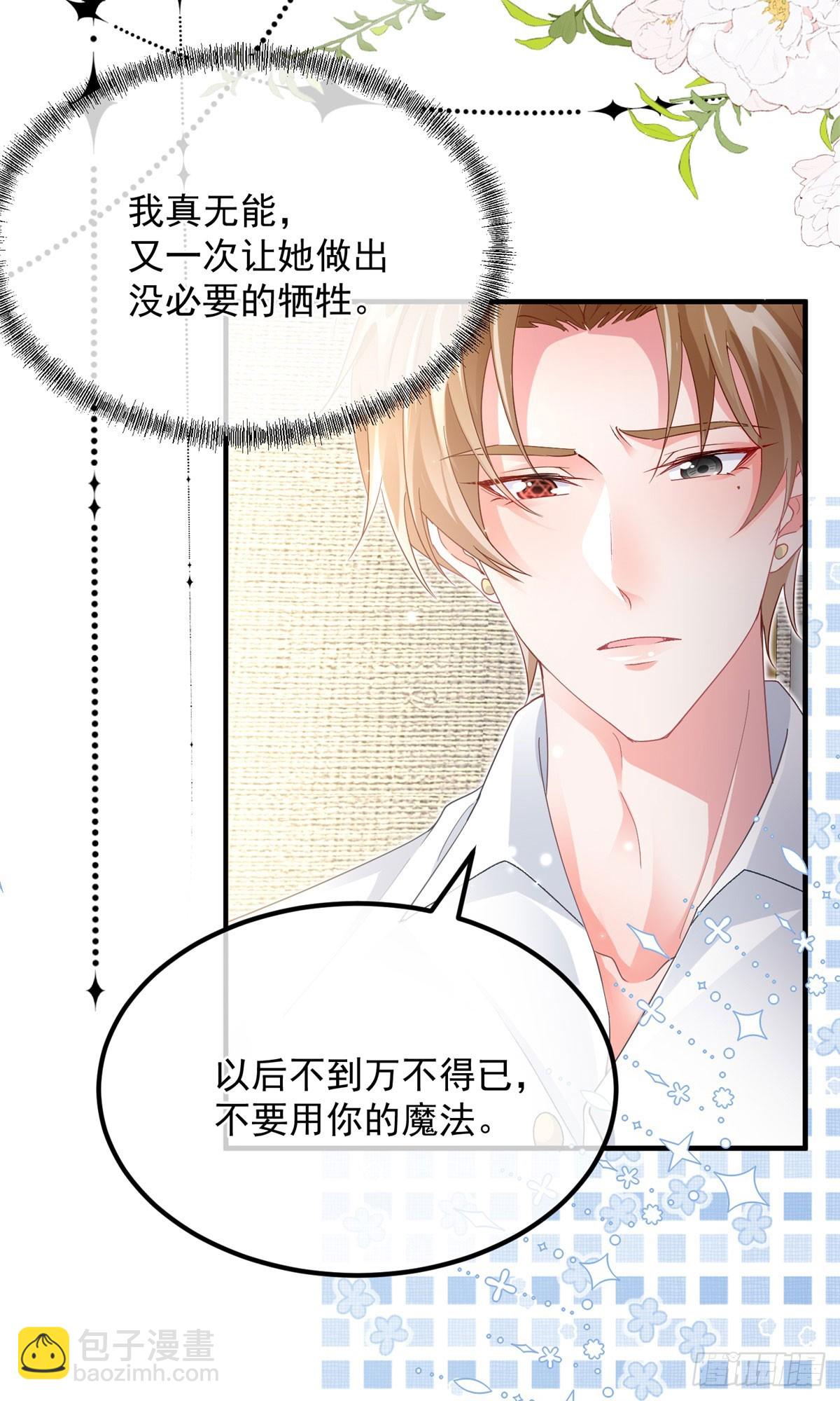 第169话 相拥-第170话