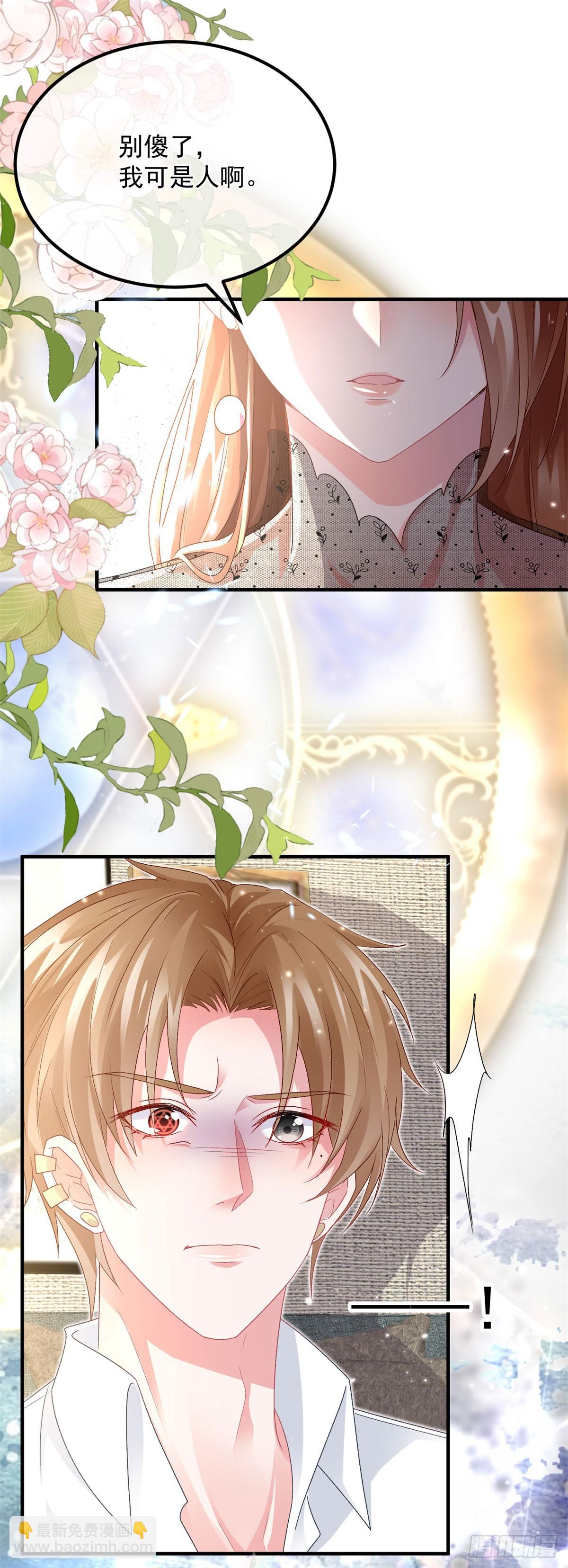 第169话 相拥-第170话