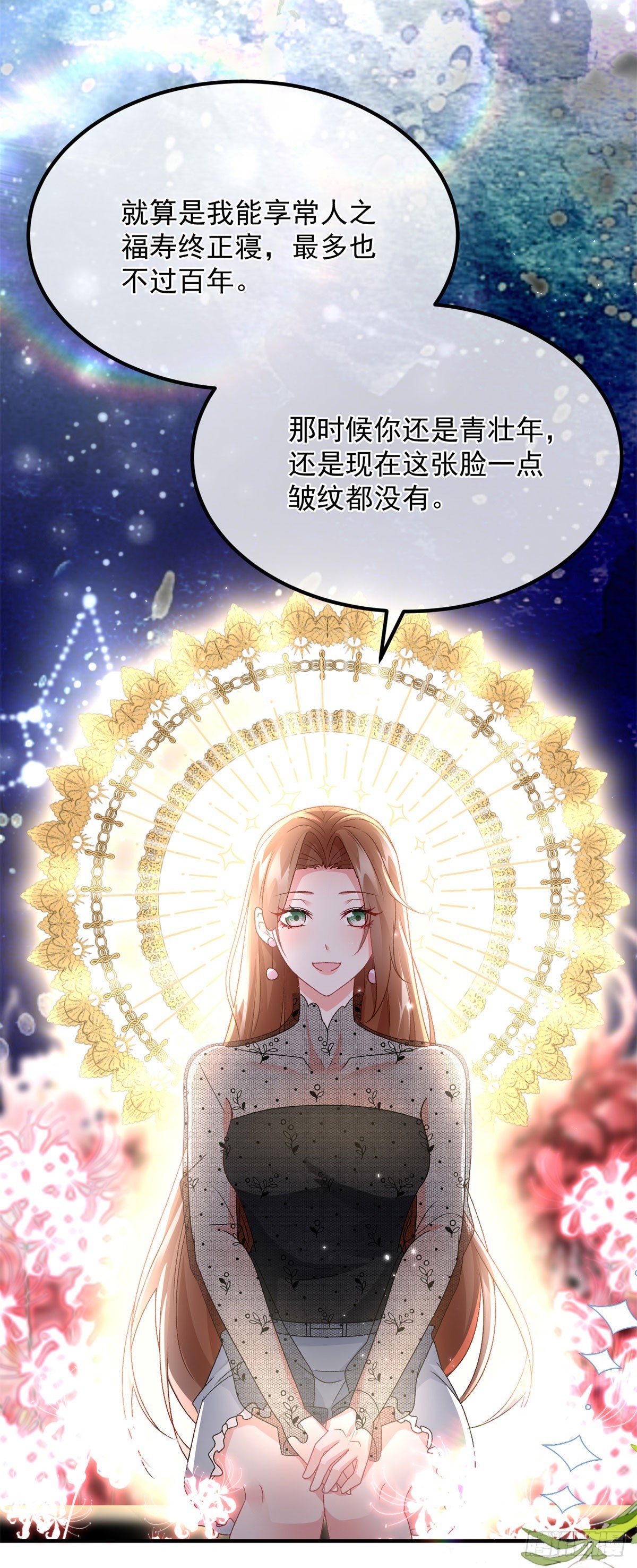 第169话 相拥-第170话