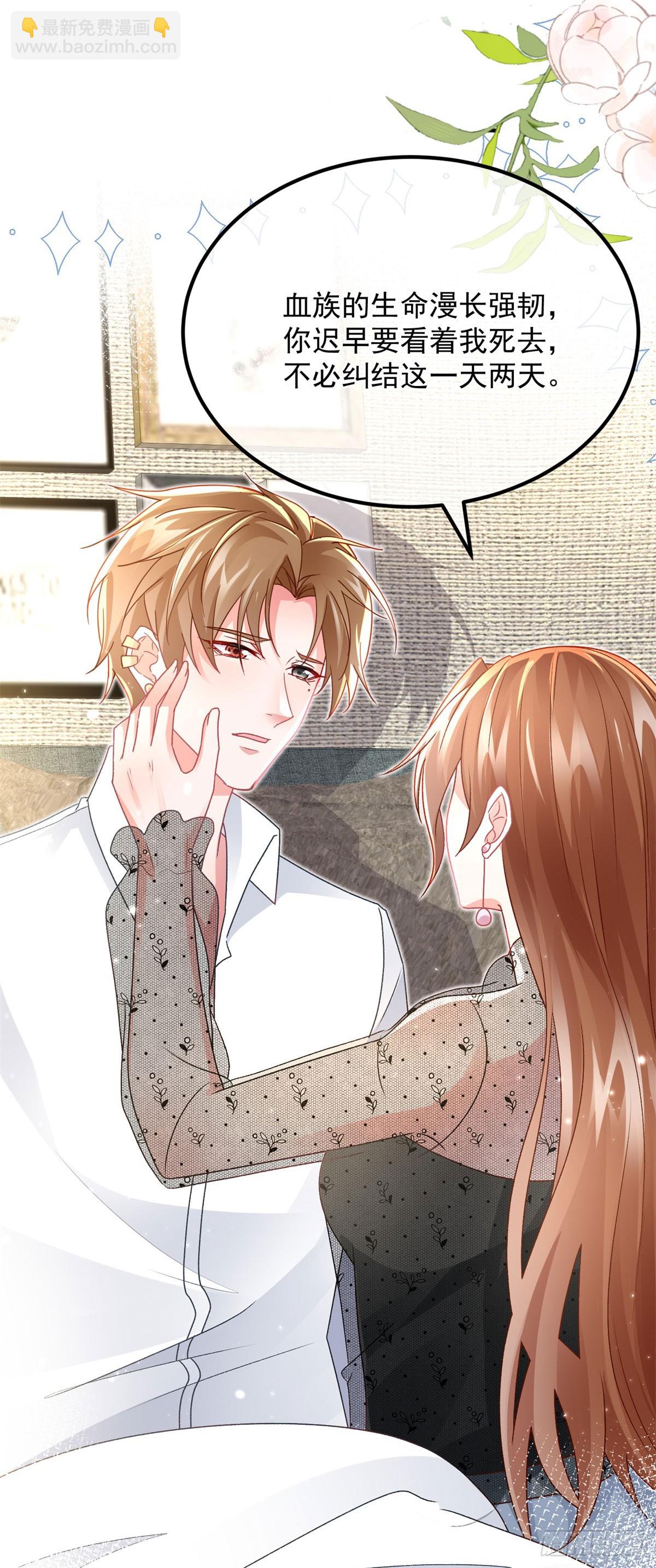 第169话 相拥-第170话