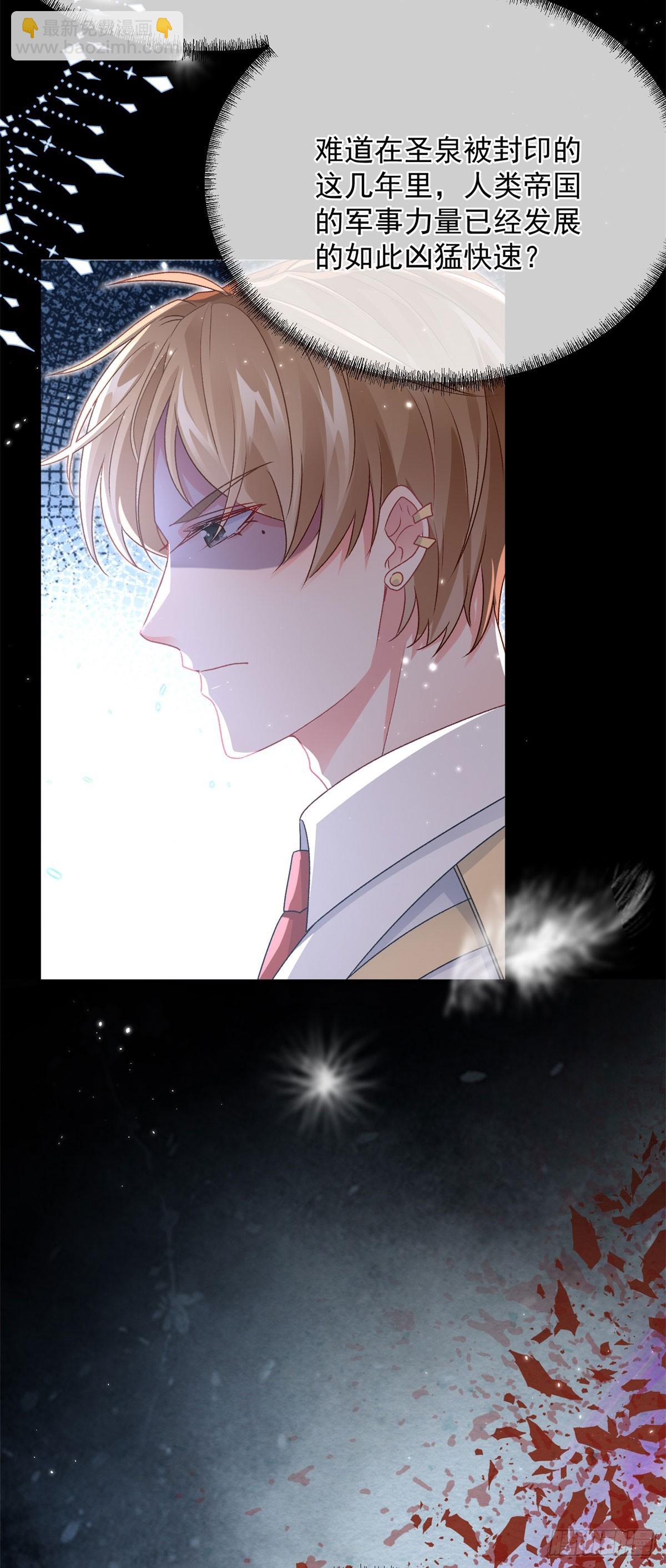 第169话 相拥-第170话