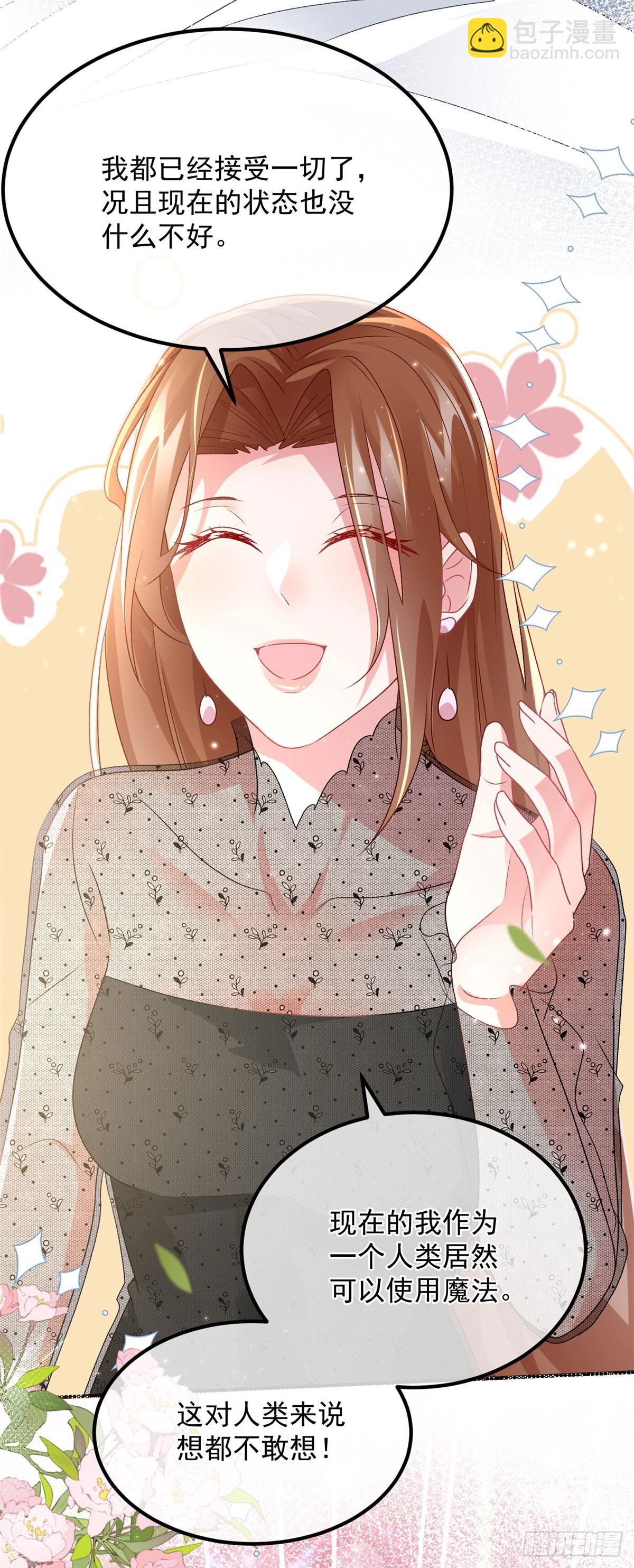 第169话 相拥-第170话