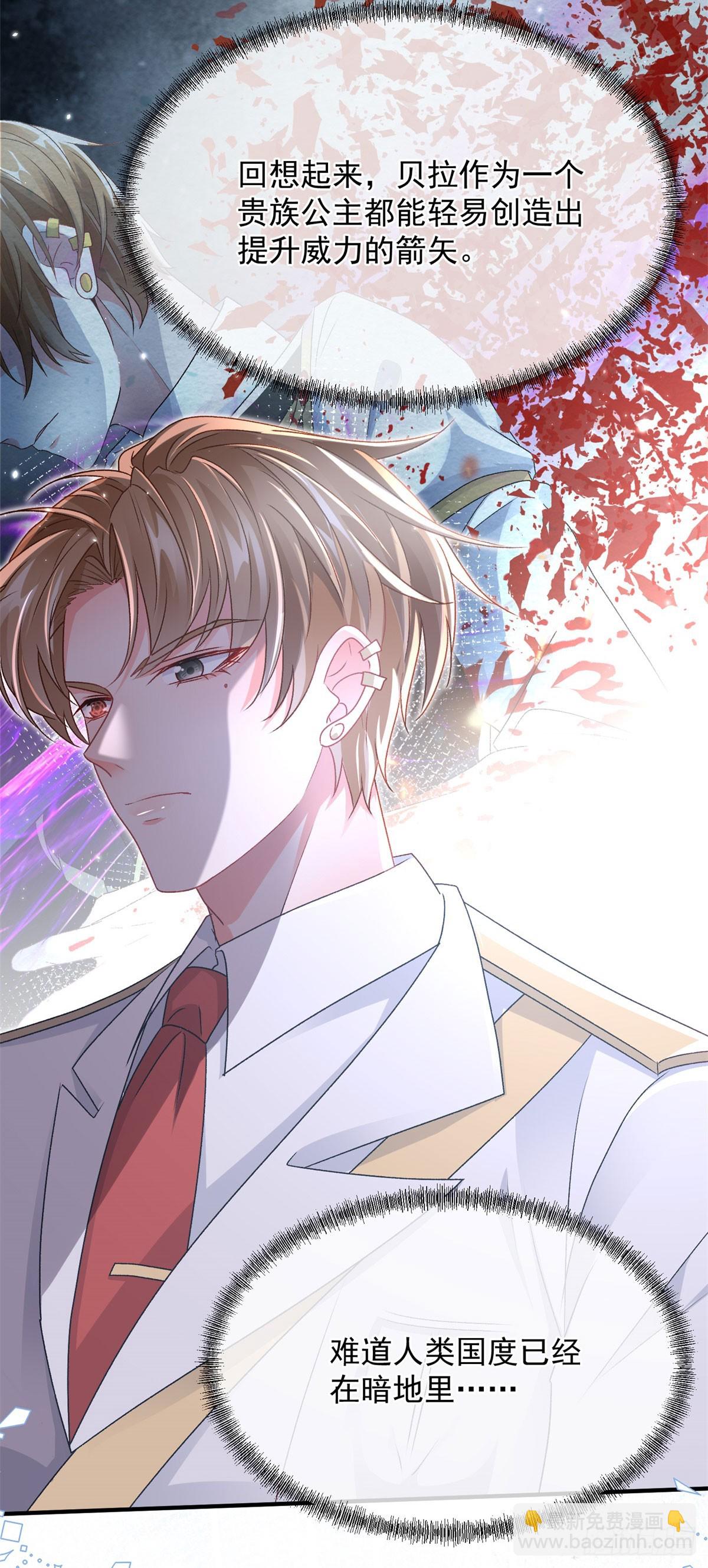 第169话 相拥-第170话