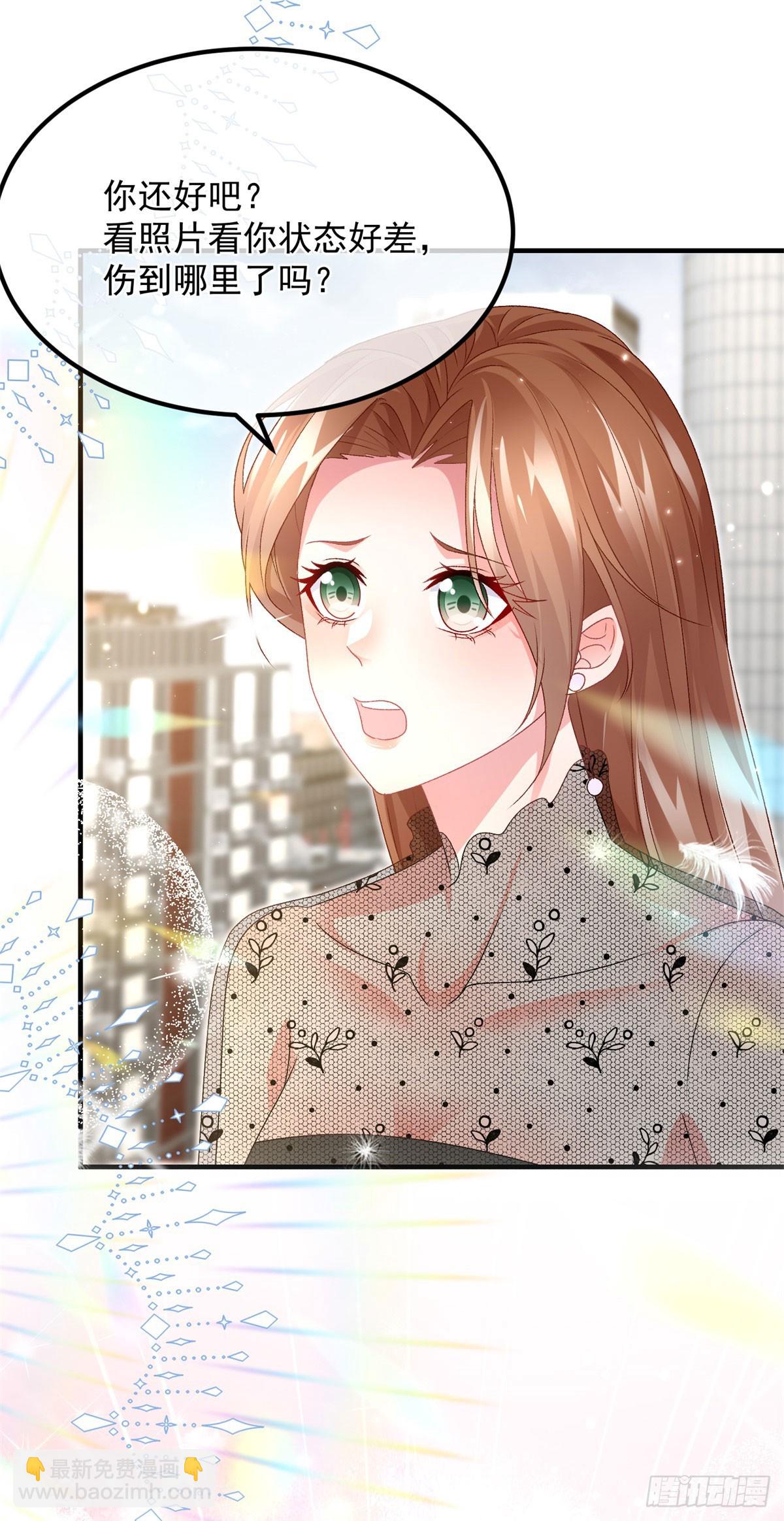 第169话 相拥-第170话