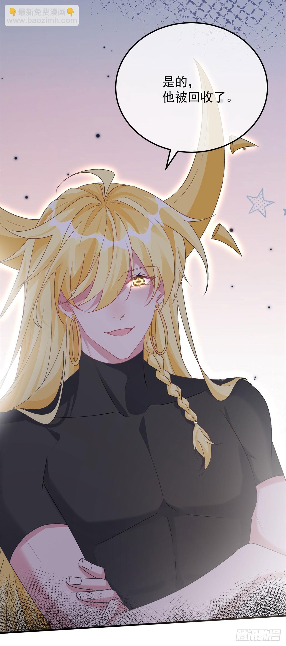 第171话 禁止抱抱-第172话