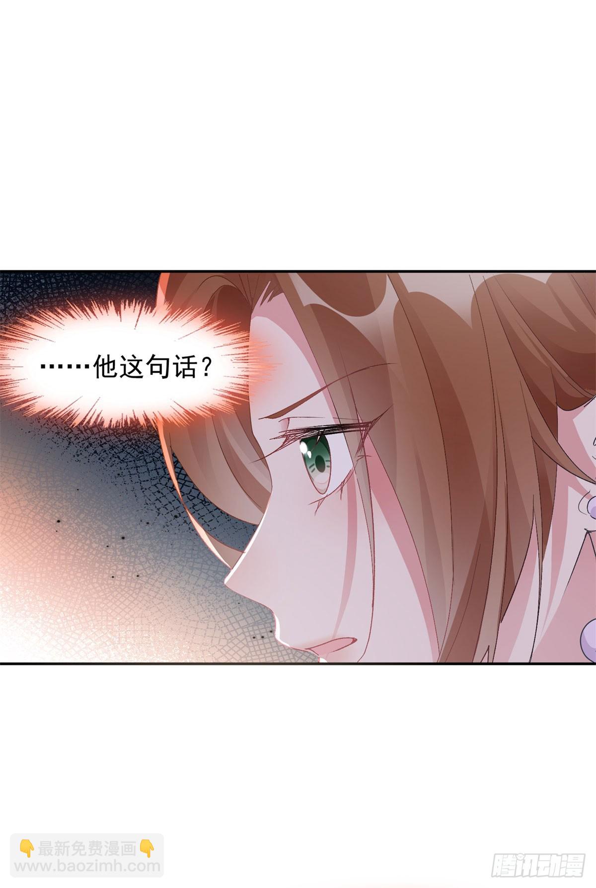 第171话 禁止抱抱-第172话