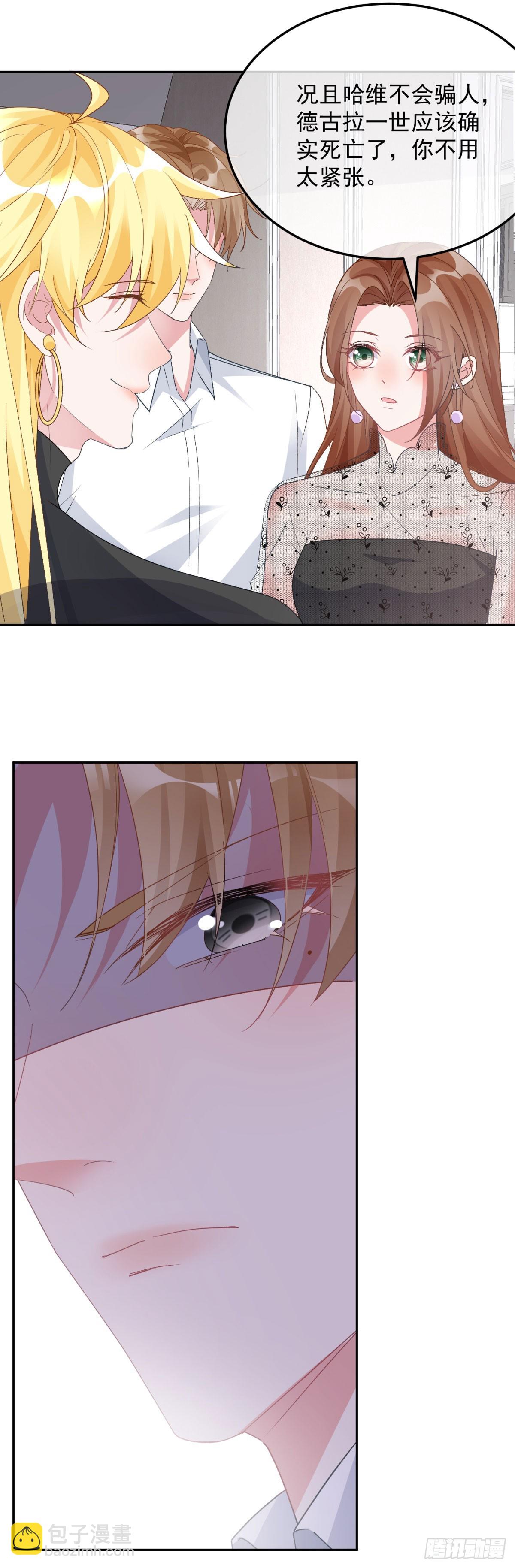 第171话 禁止抱抱-第172话