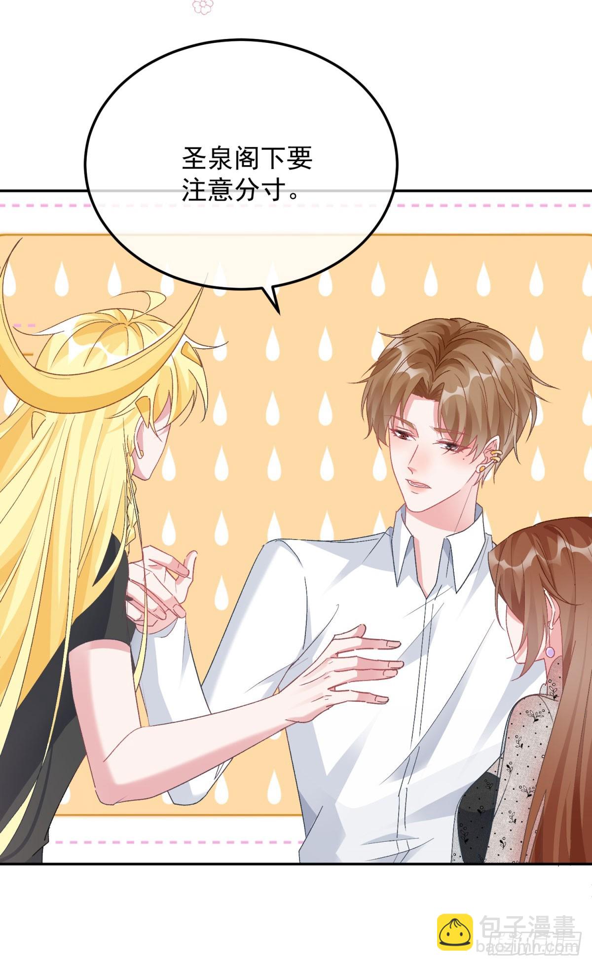 第171话 禁止抱抱-第172话