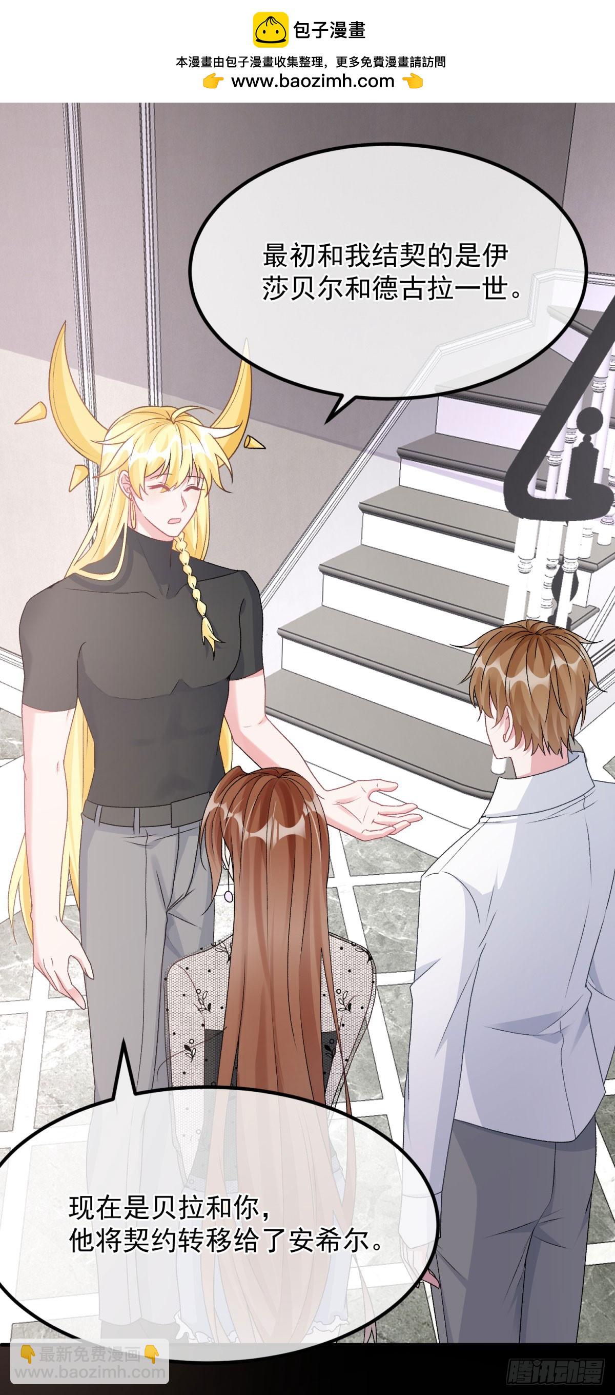 第171话 禁止抱抱-第172话