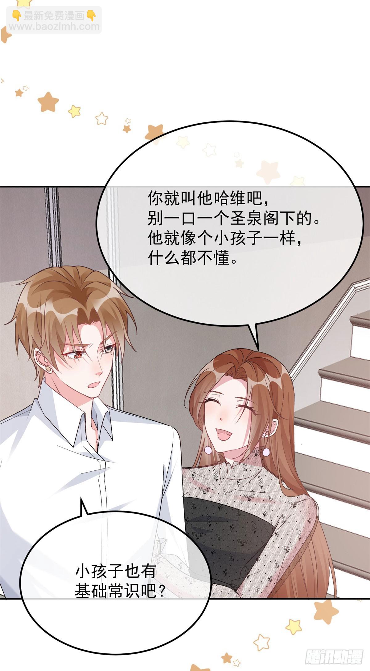 第171话 禁止抱抱-第172话