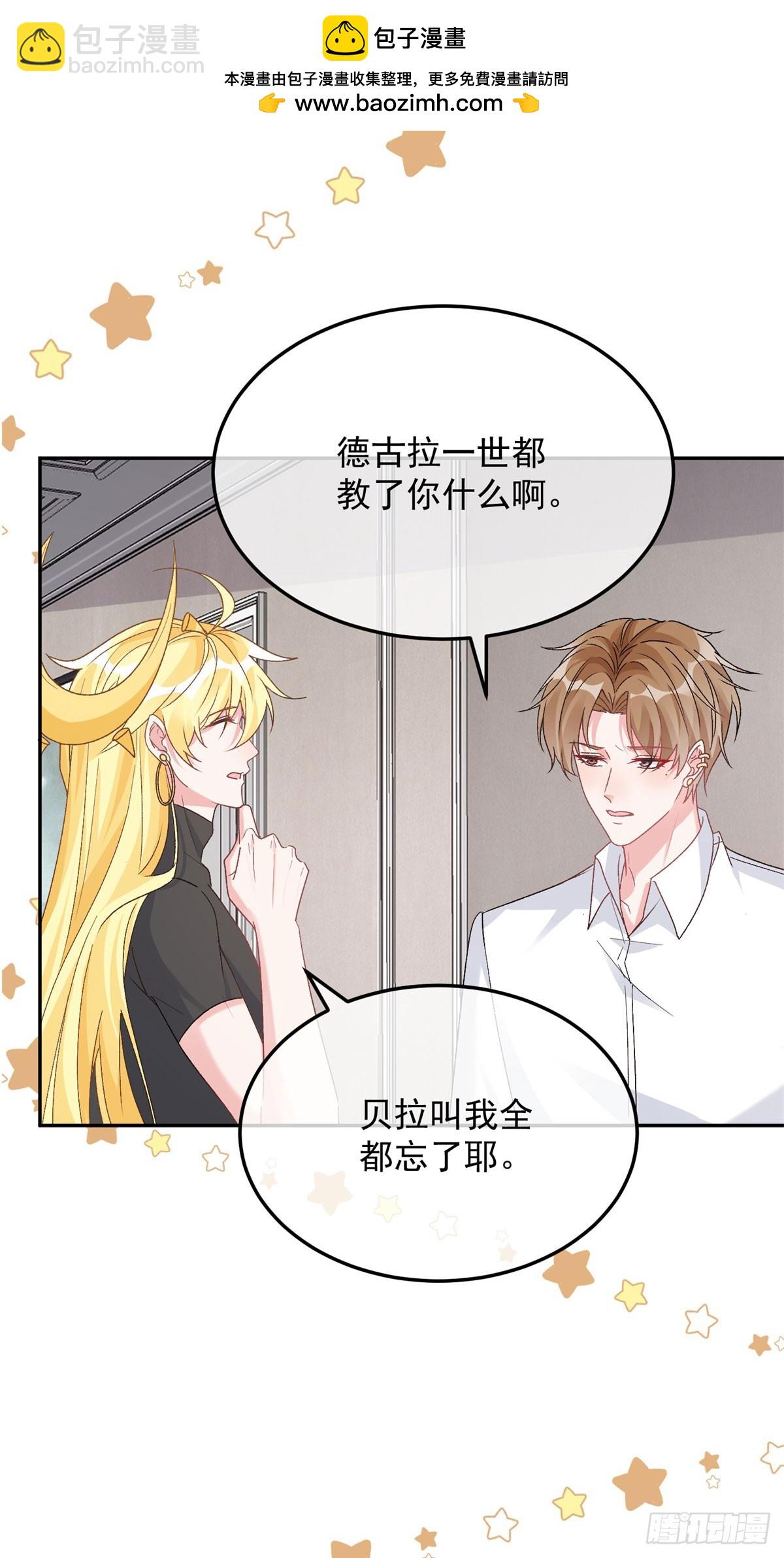 第171话 禁止抱抱-第172话