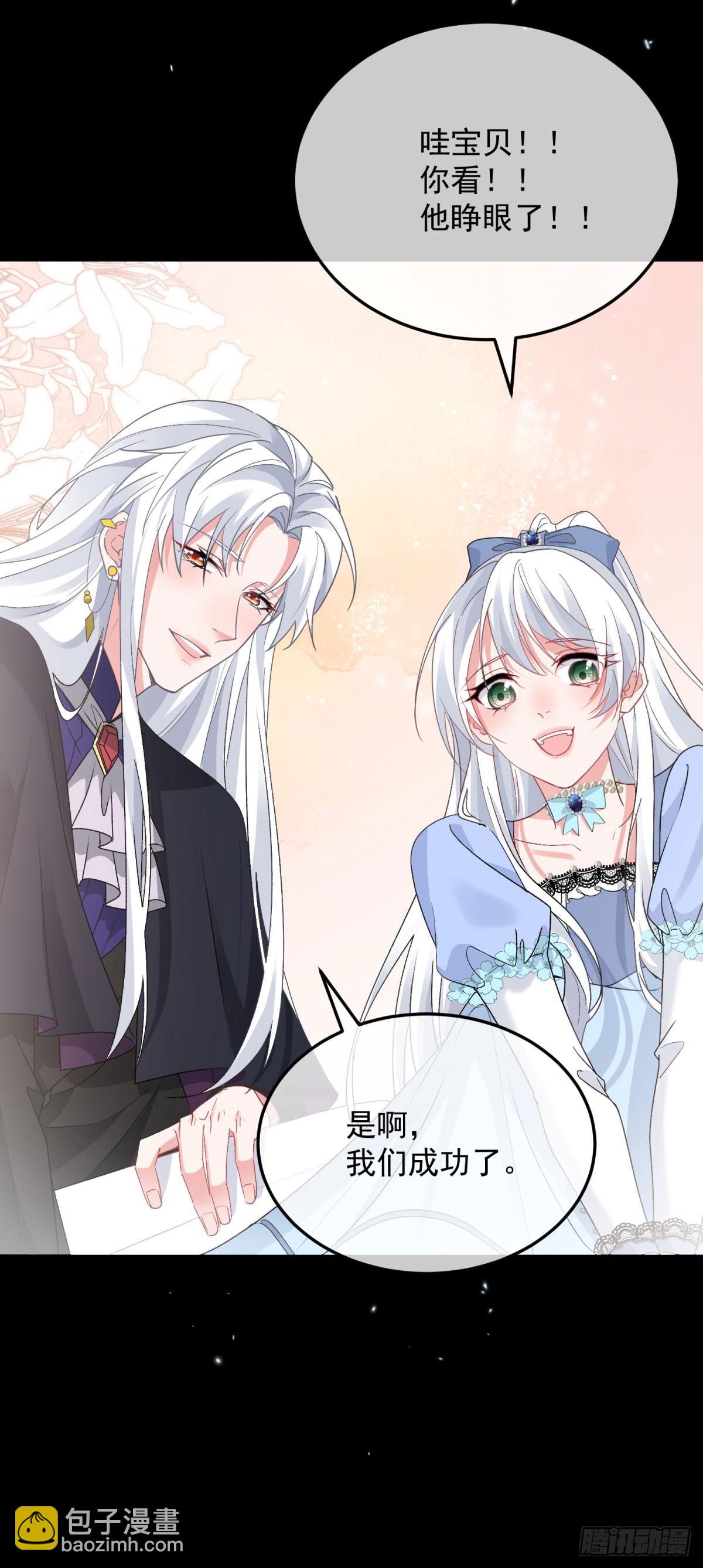 第171话 禁止抱抱-第172话