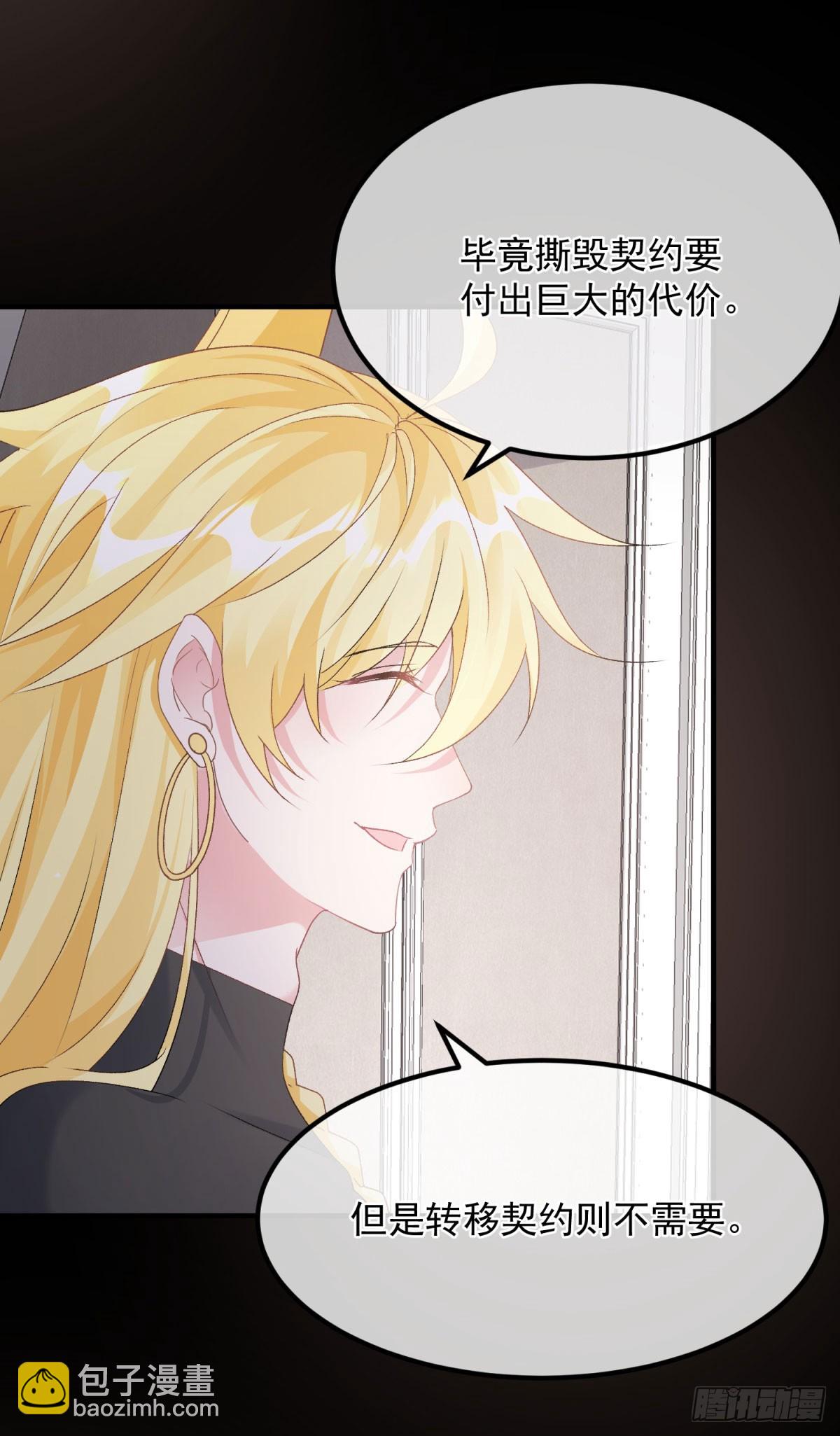 第171话 禁止抱抱-第172话