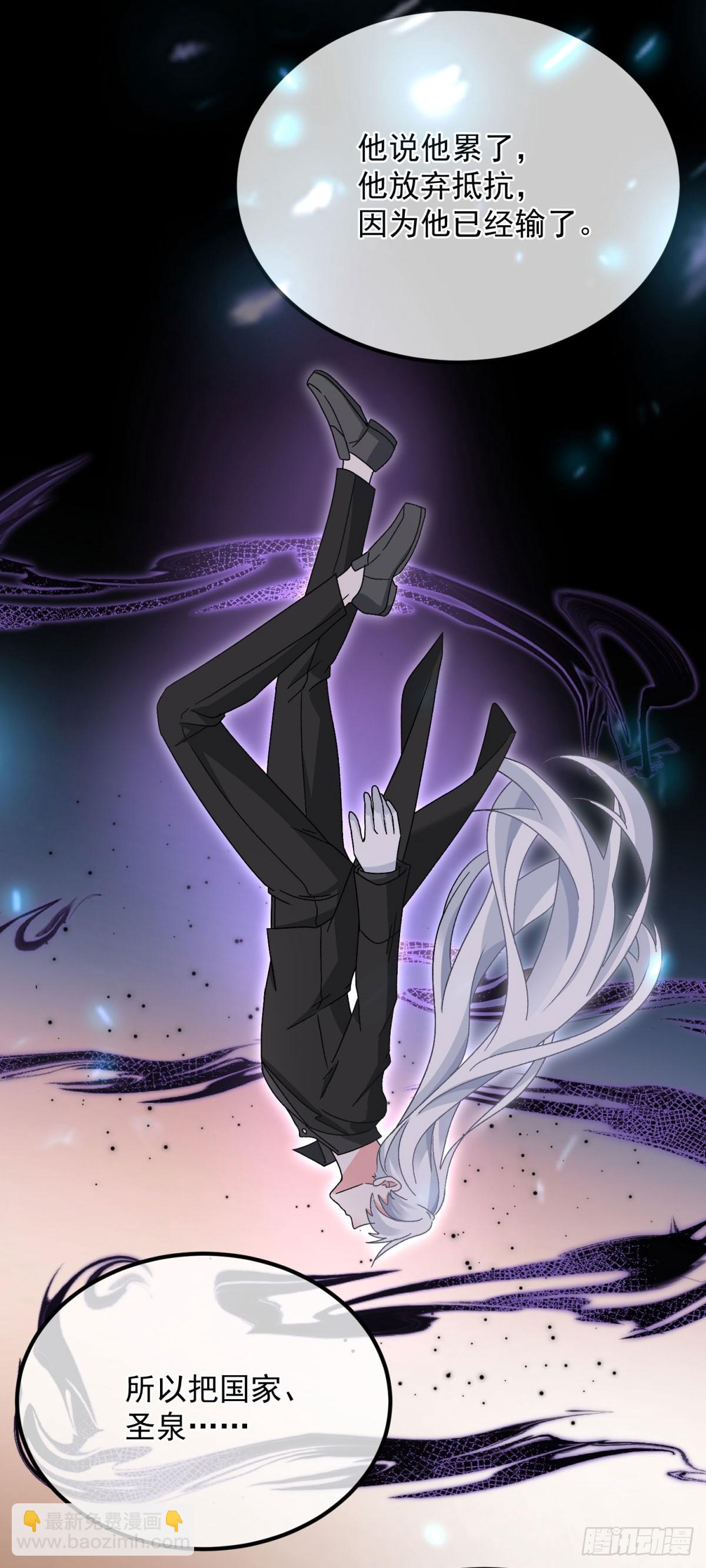 第171话 禁止抱抱-第172话