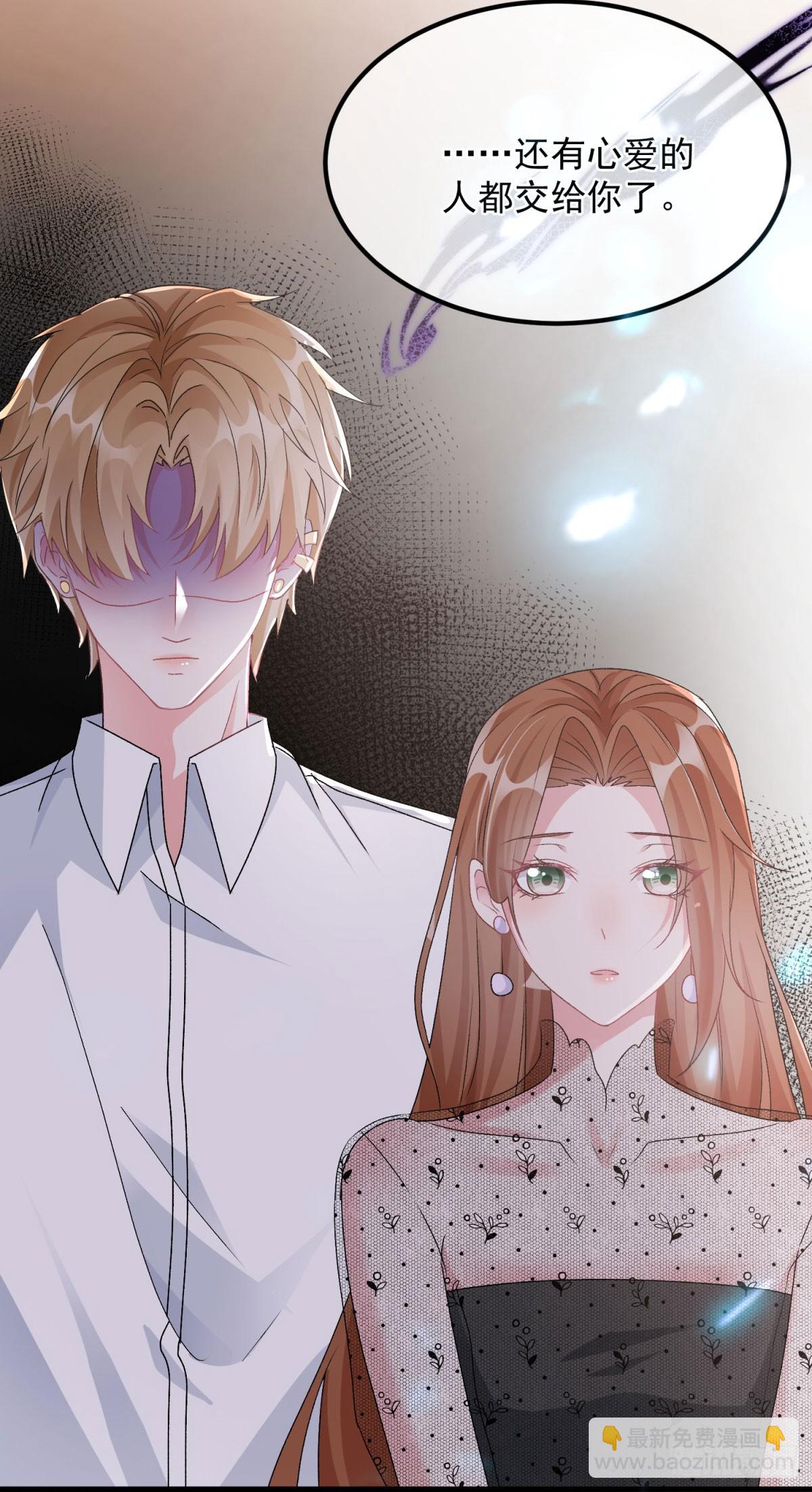 第171话 禁止抱抱-第172话