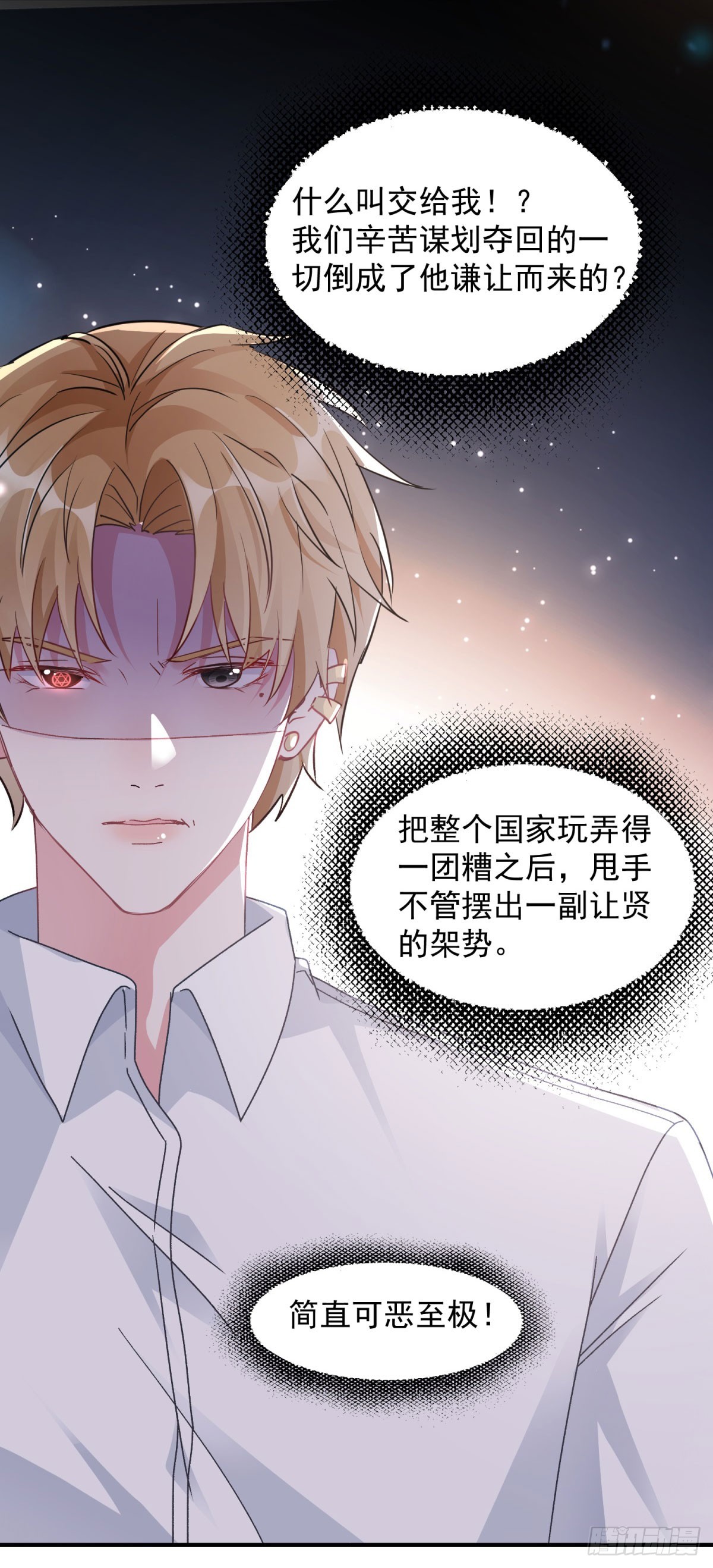 第171话 禁止抱抱-第172话