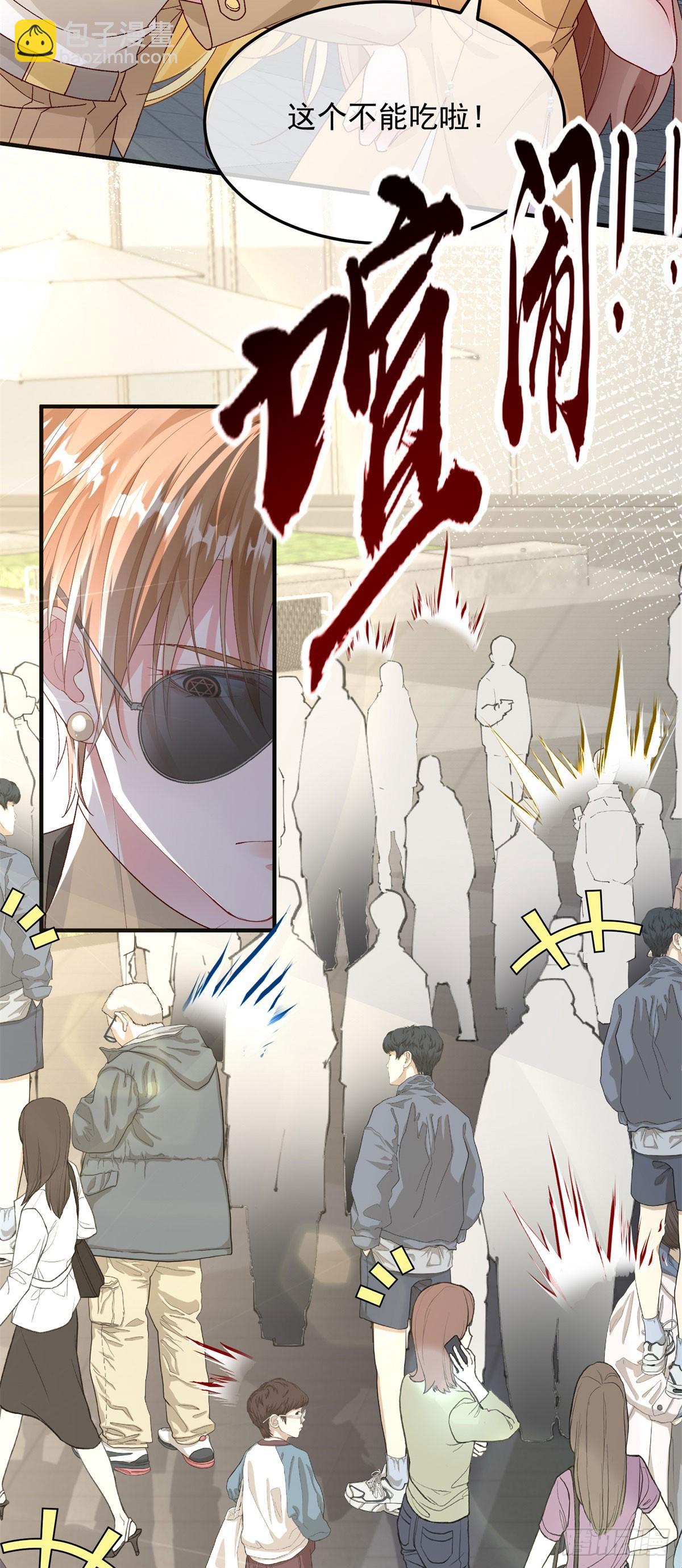 第173话 唯一的血族-第174话