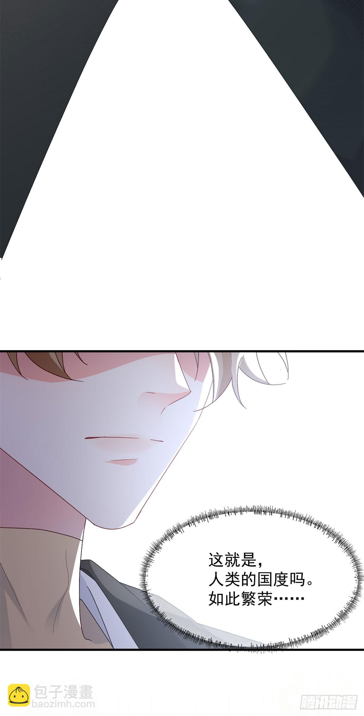 第173话 唯一的血族-第174话