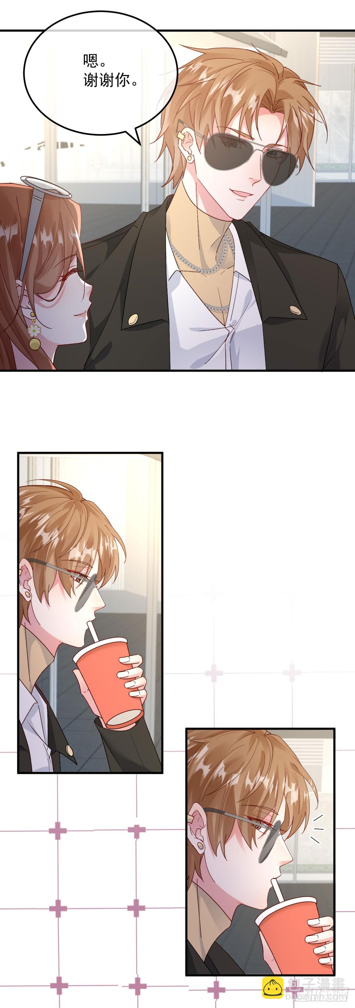 第173话 唯一的血族-第174话