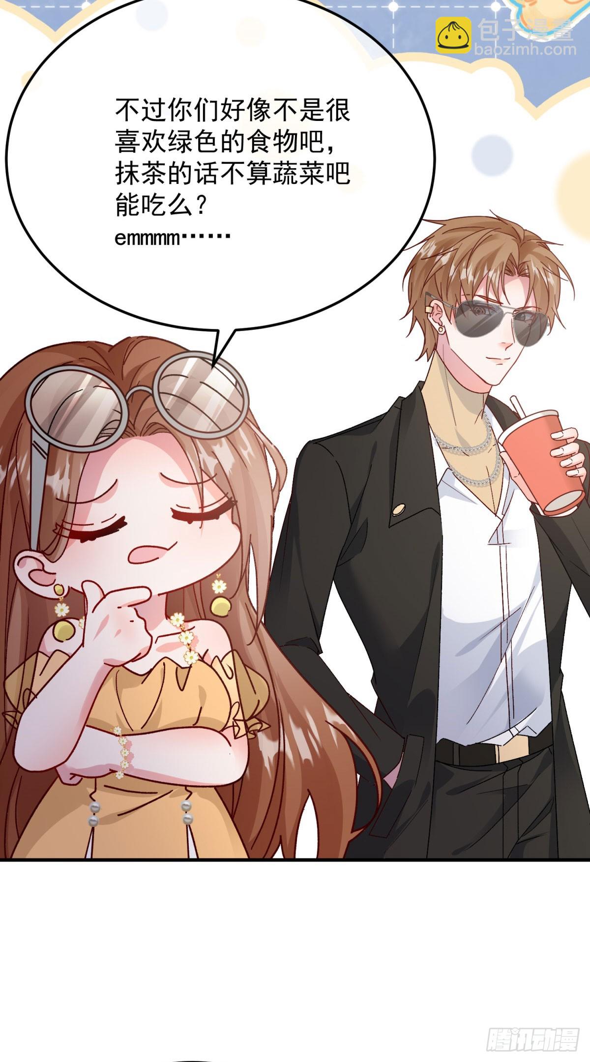 第173话 唯一的血族-第174话