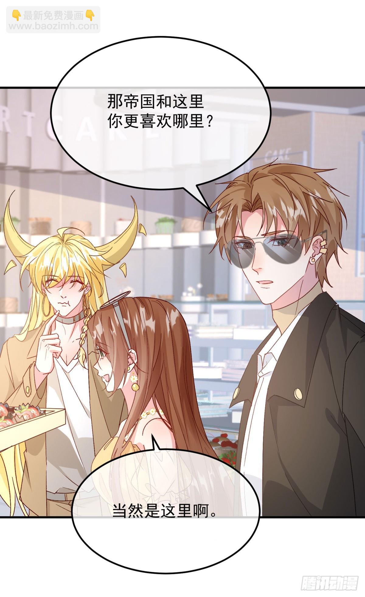 第173话 唯一的血族-第174话