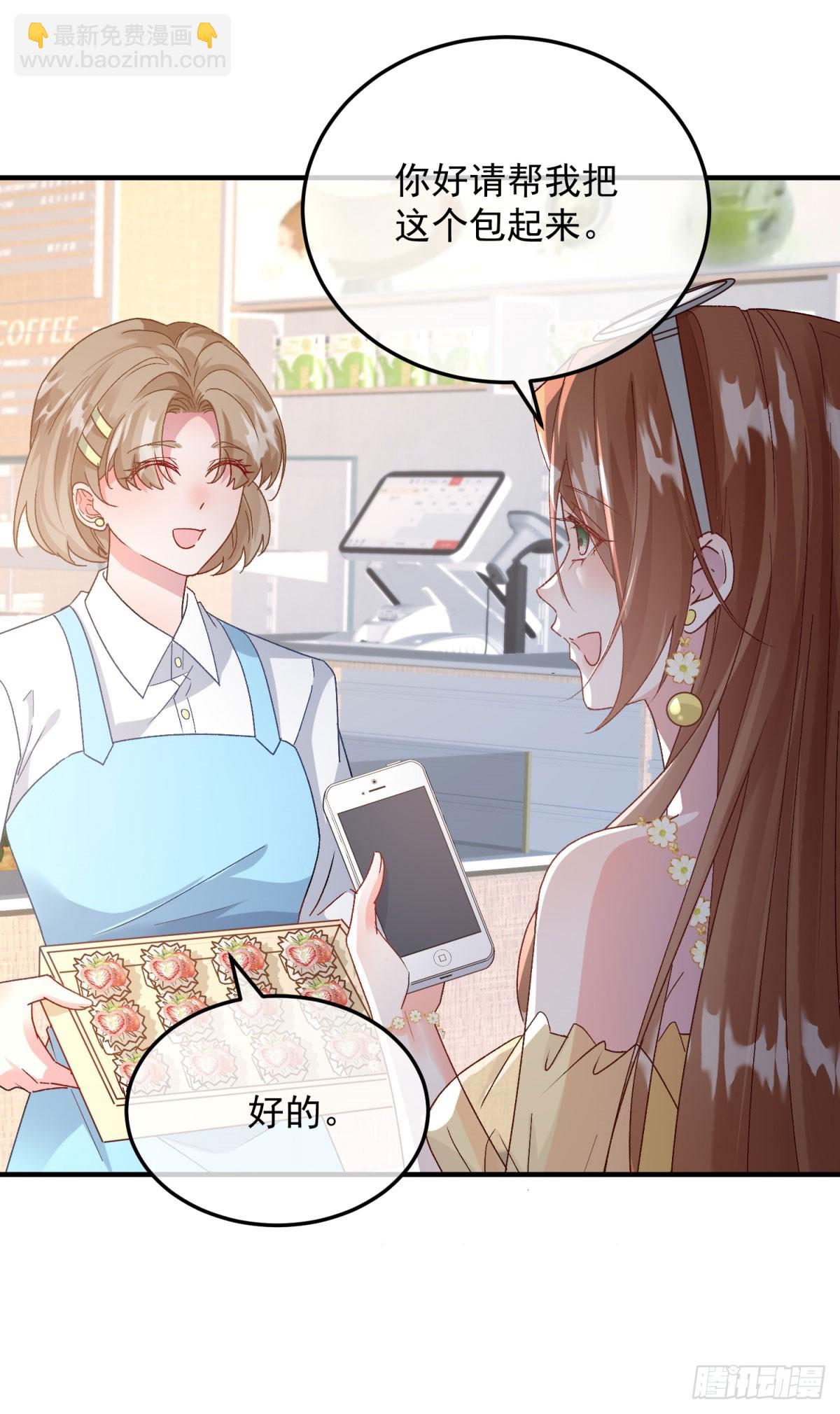 第173话 唯一的血族-第174话