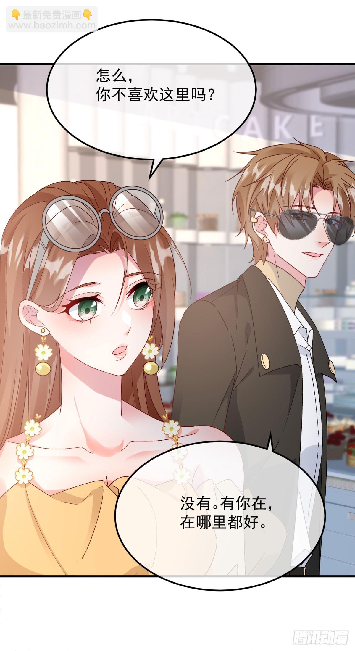 第173话 唯一的血族-第174话