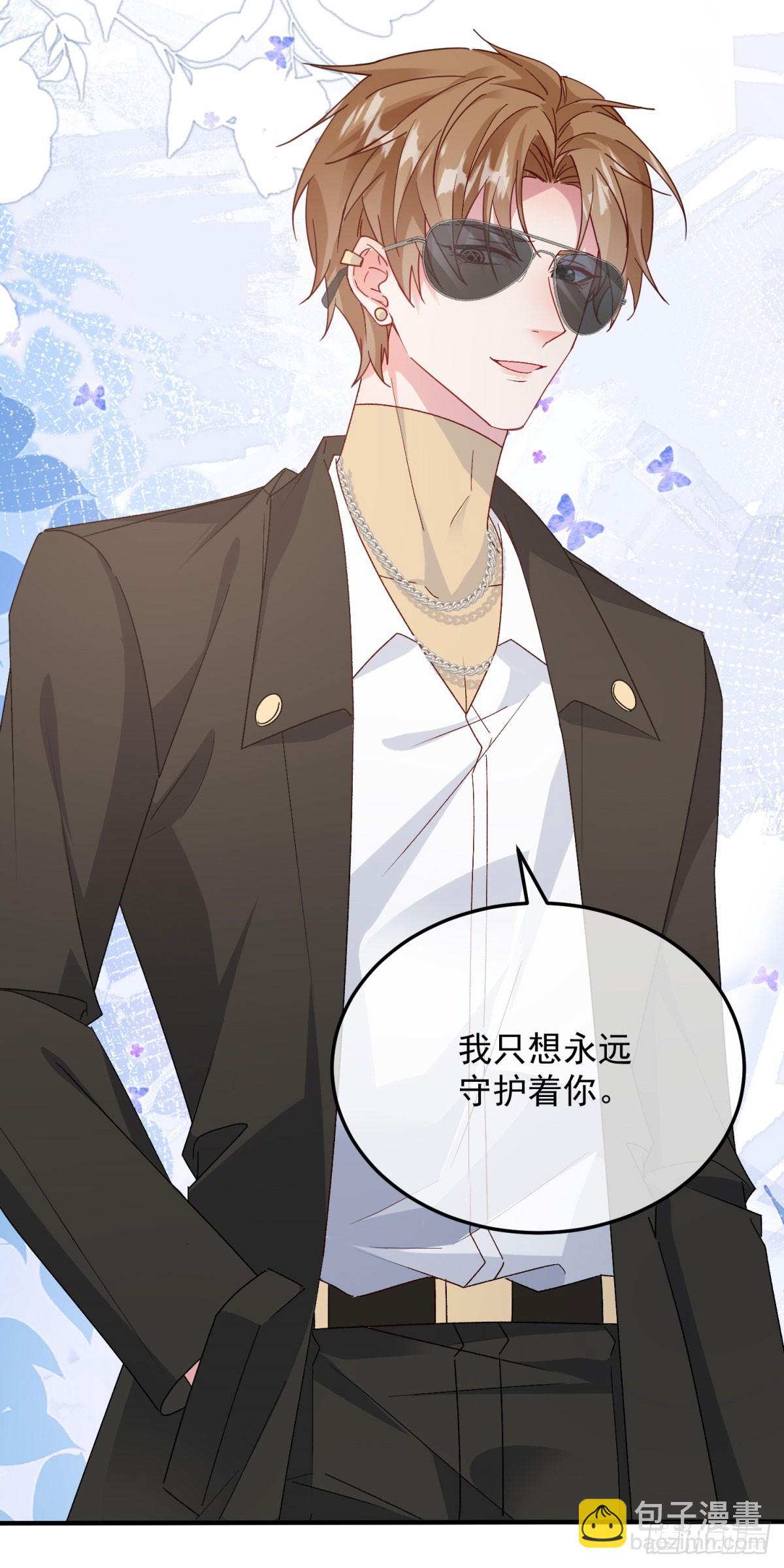 第173话 唯一的血族-第174话