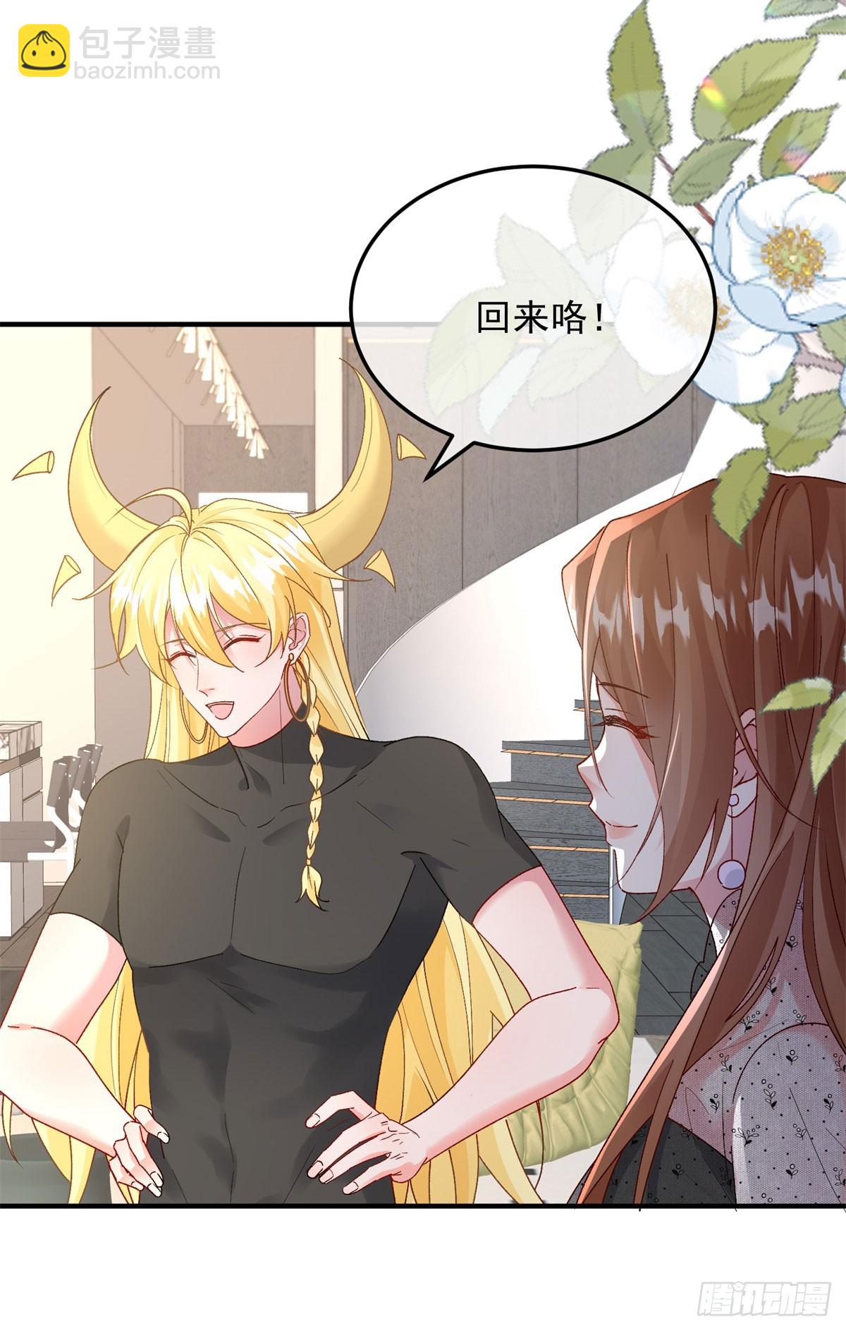 第173话 唯一的血族-第174话