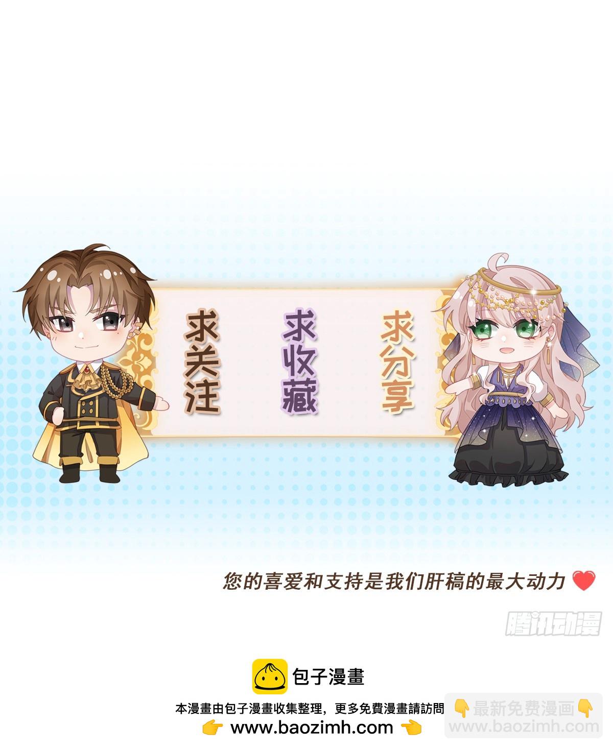 第173话 唯一的血族-第174话