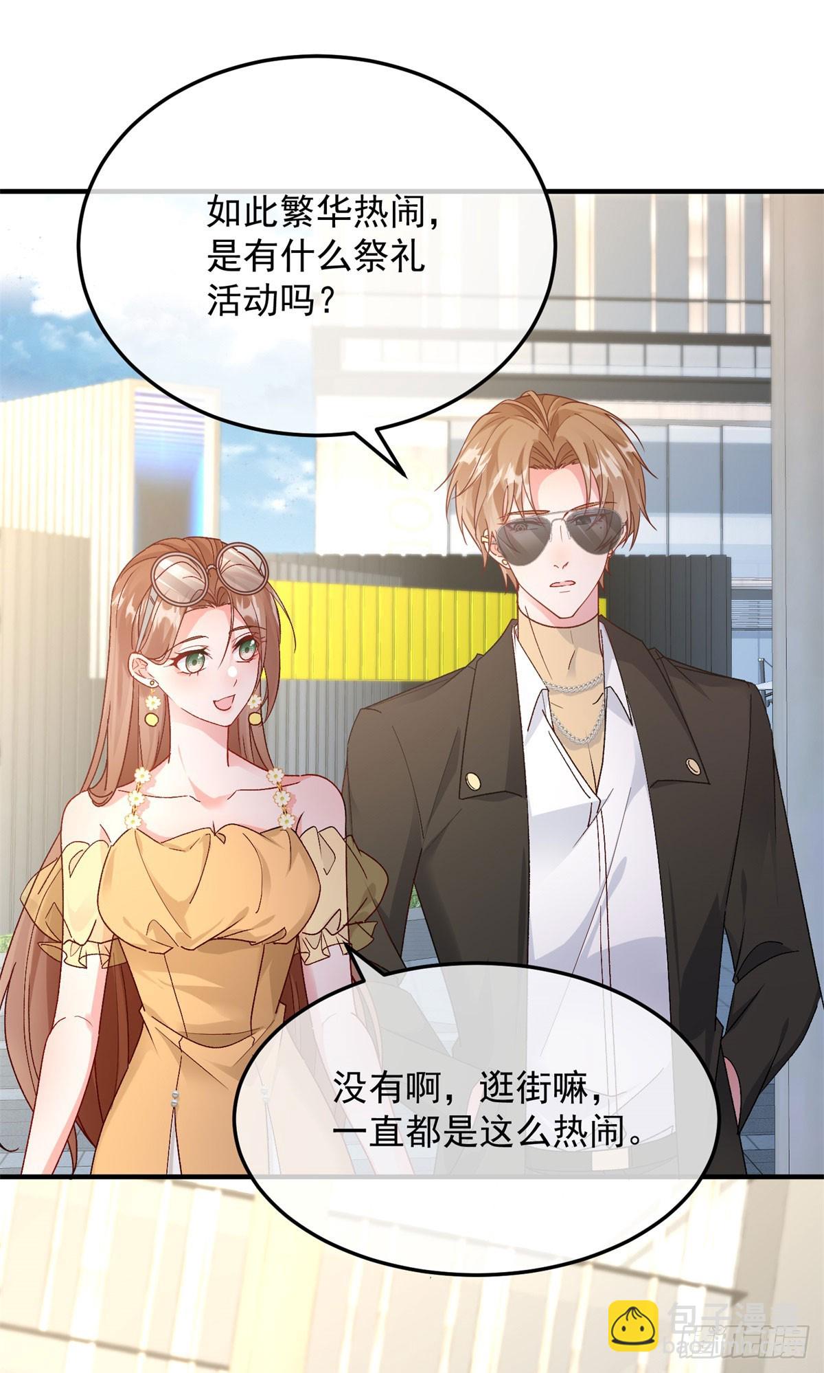 第173话 唯一的血族-第174话