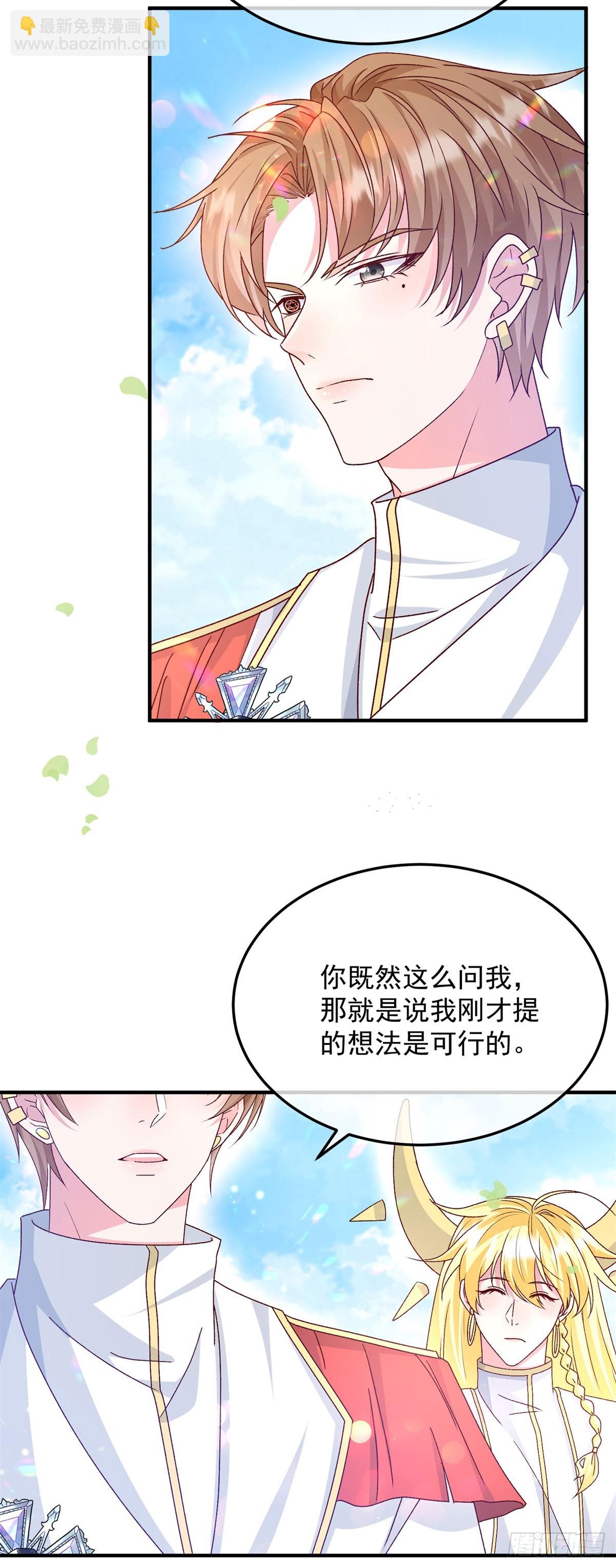 第175话 永别-第176话