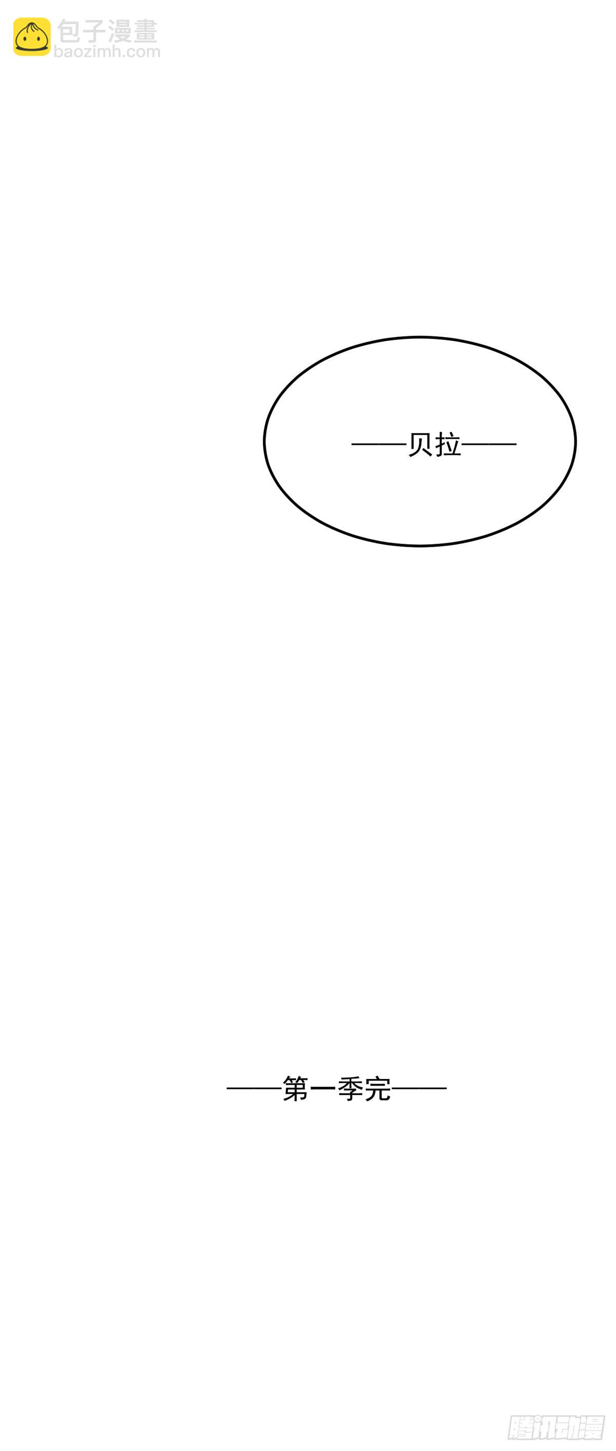 第175话 永别-第176话