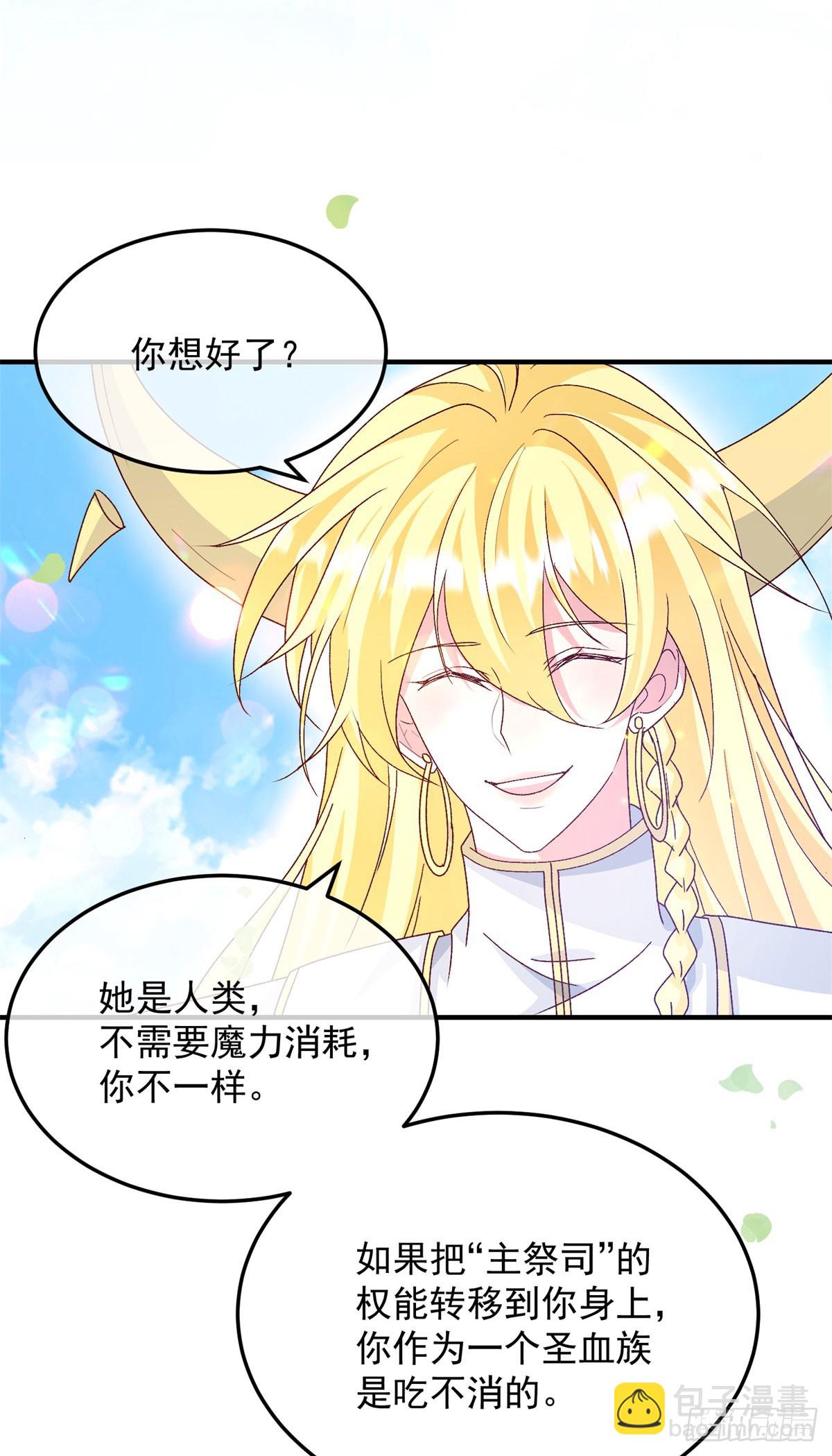 第175话 永别-第176话