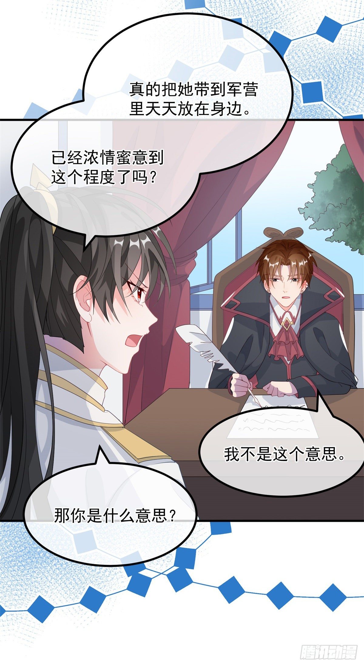 第19话 你只是运气好！-第20话