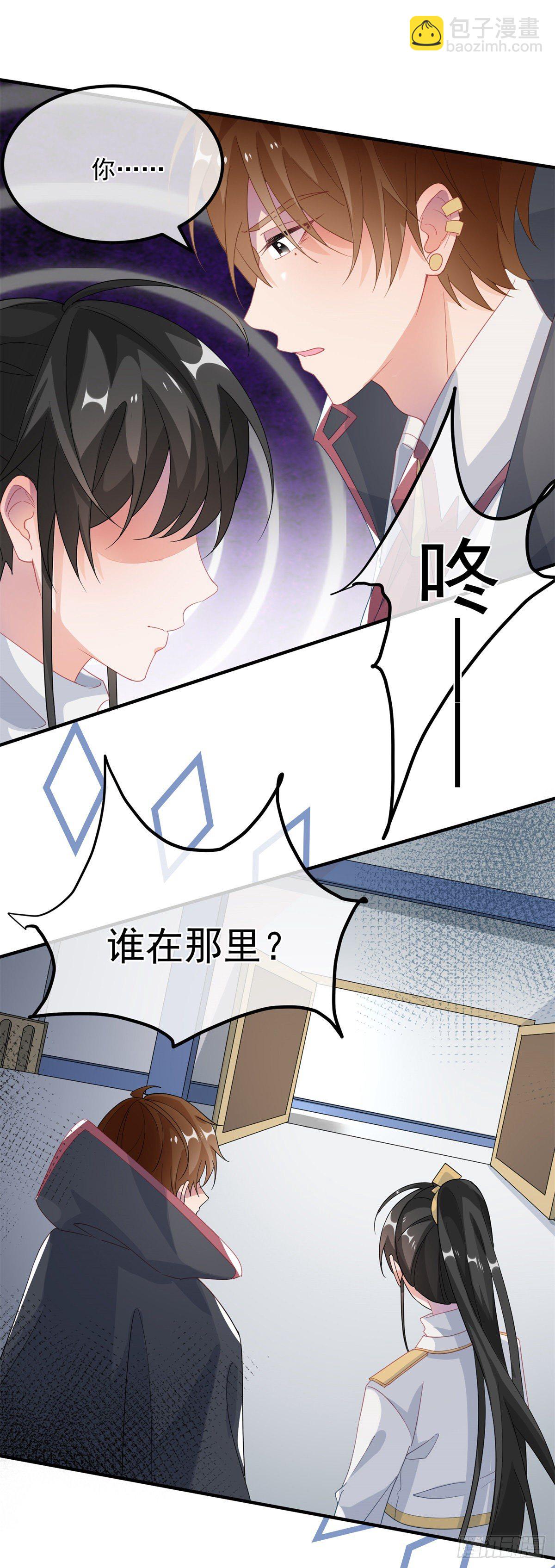 第19话 你只是运气好！-第20话