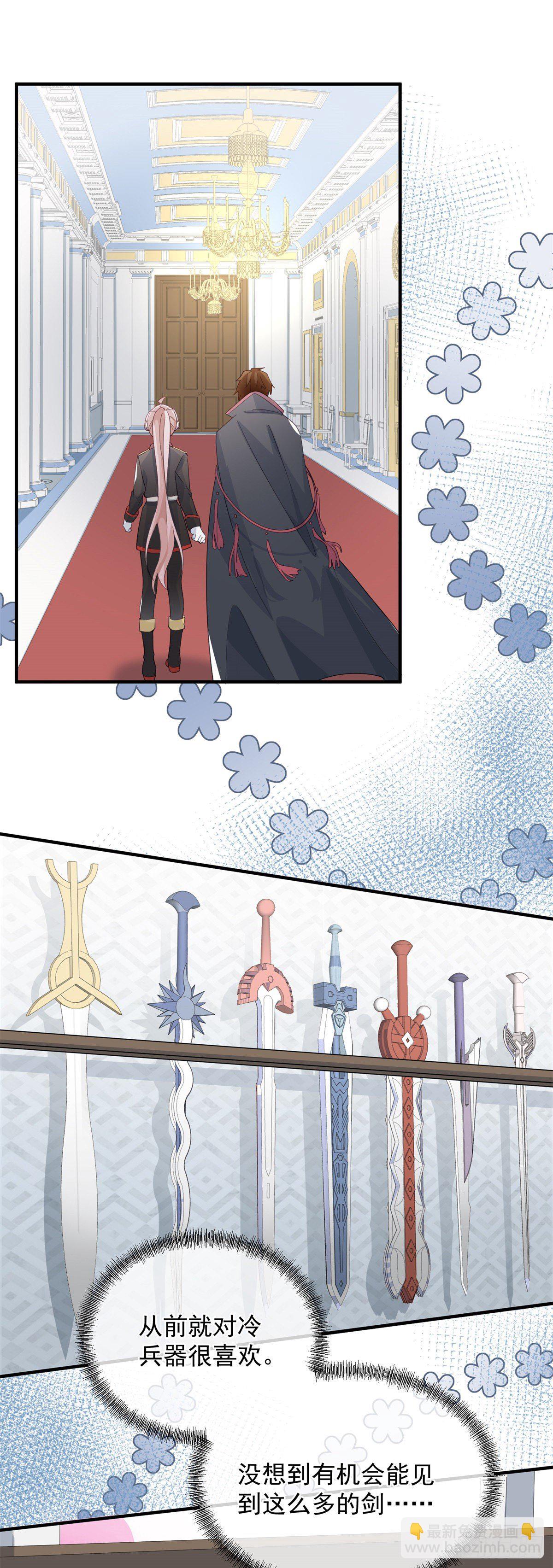 第19话 你只是运气好！-第20话