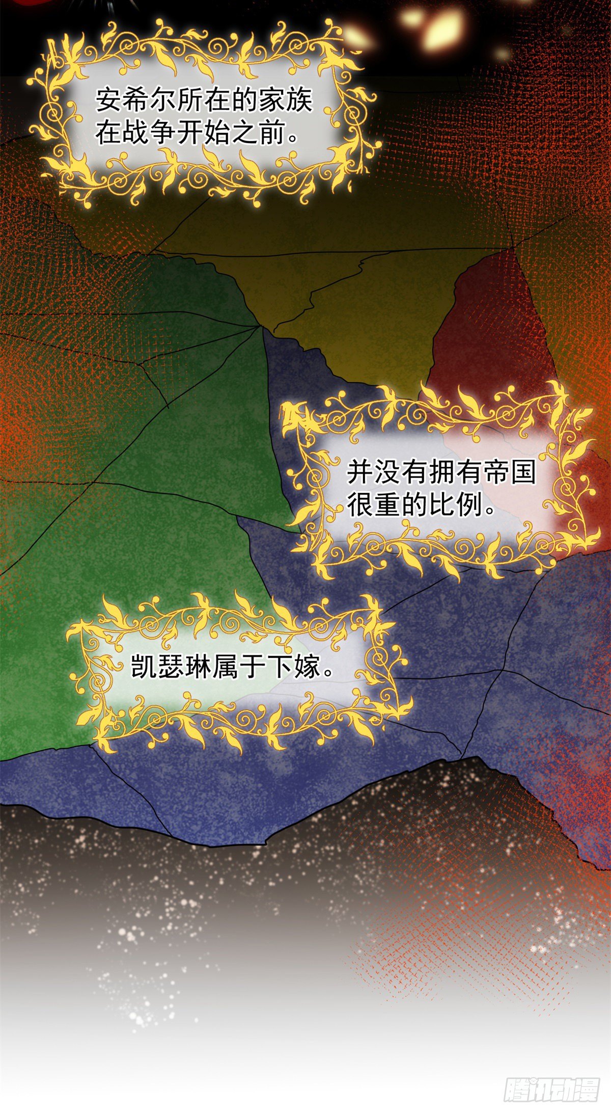 第21话 好像被孤立了？！-第22话