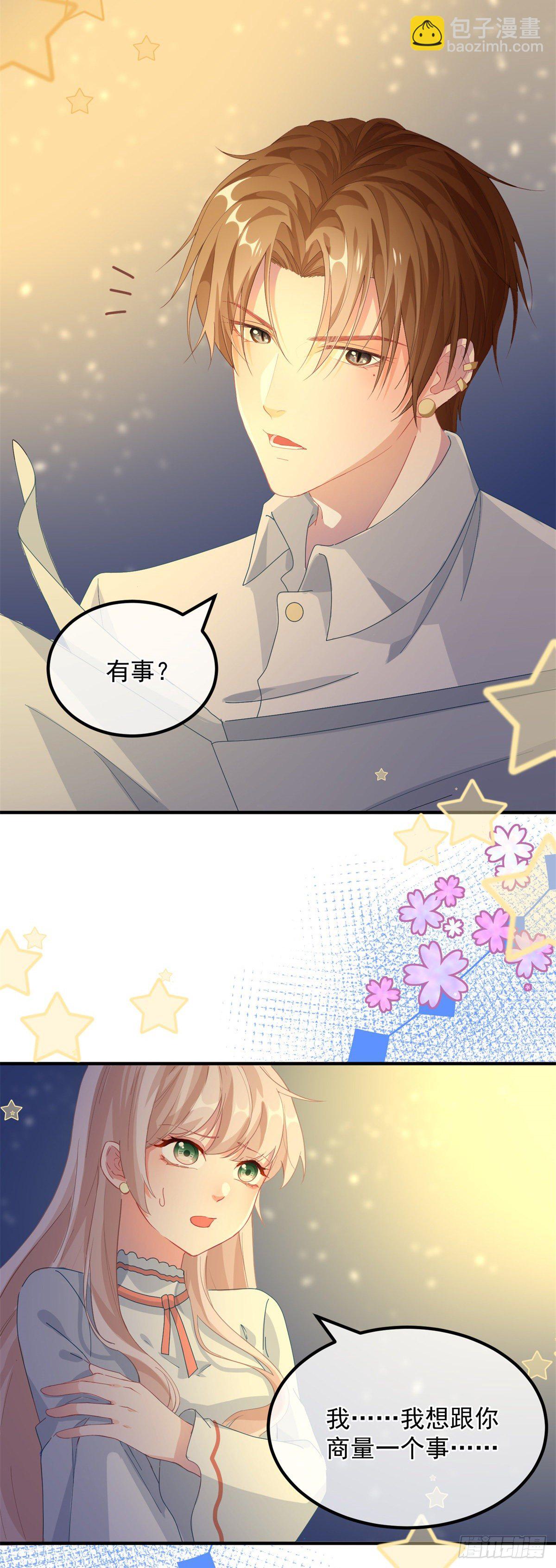 第21话 好像被孤立了？！-第22话