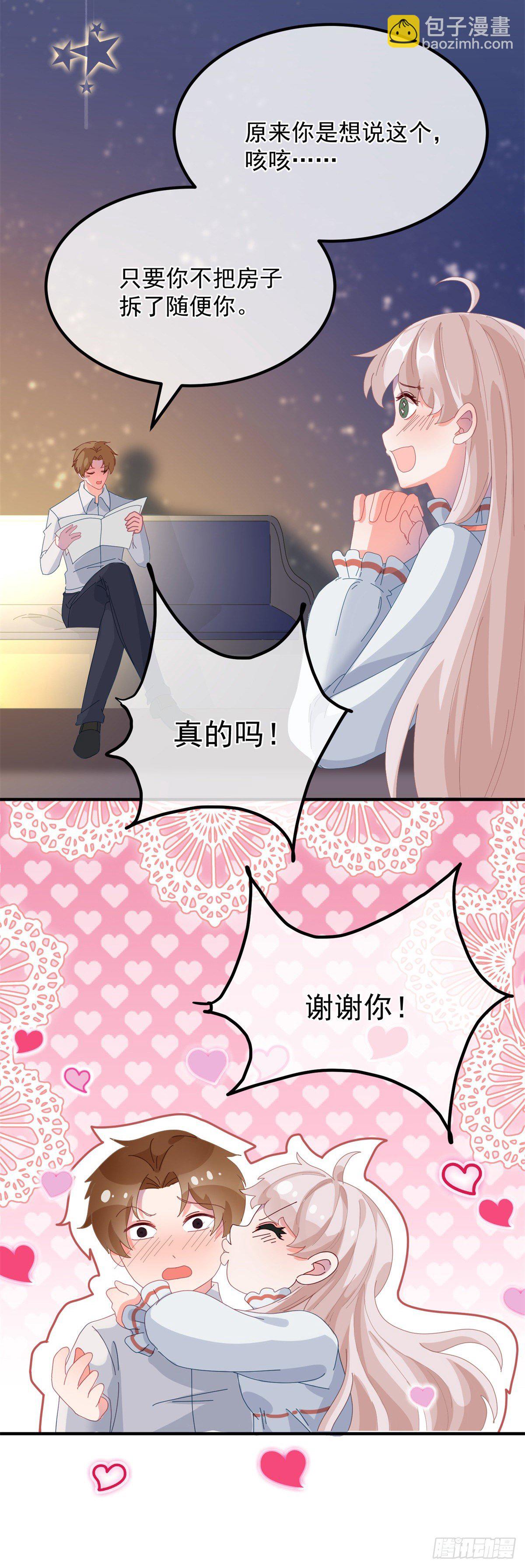 第21话 好像被孤立了？！-第22话